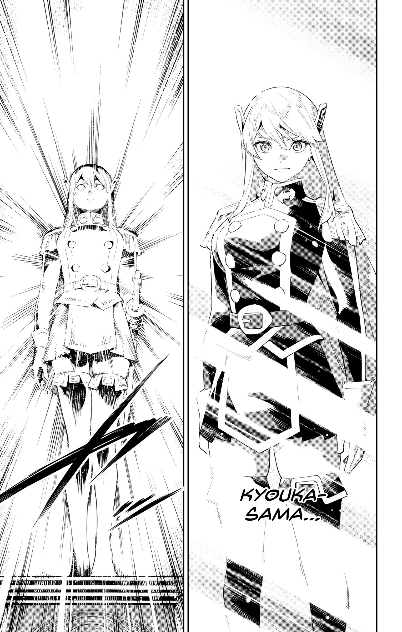 Page 17 of Chapter 128
