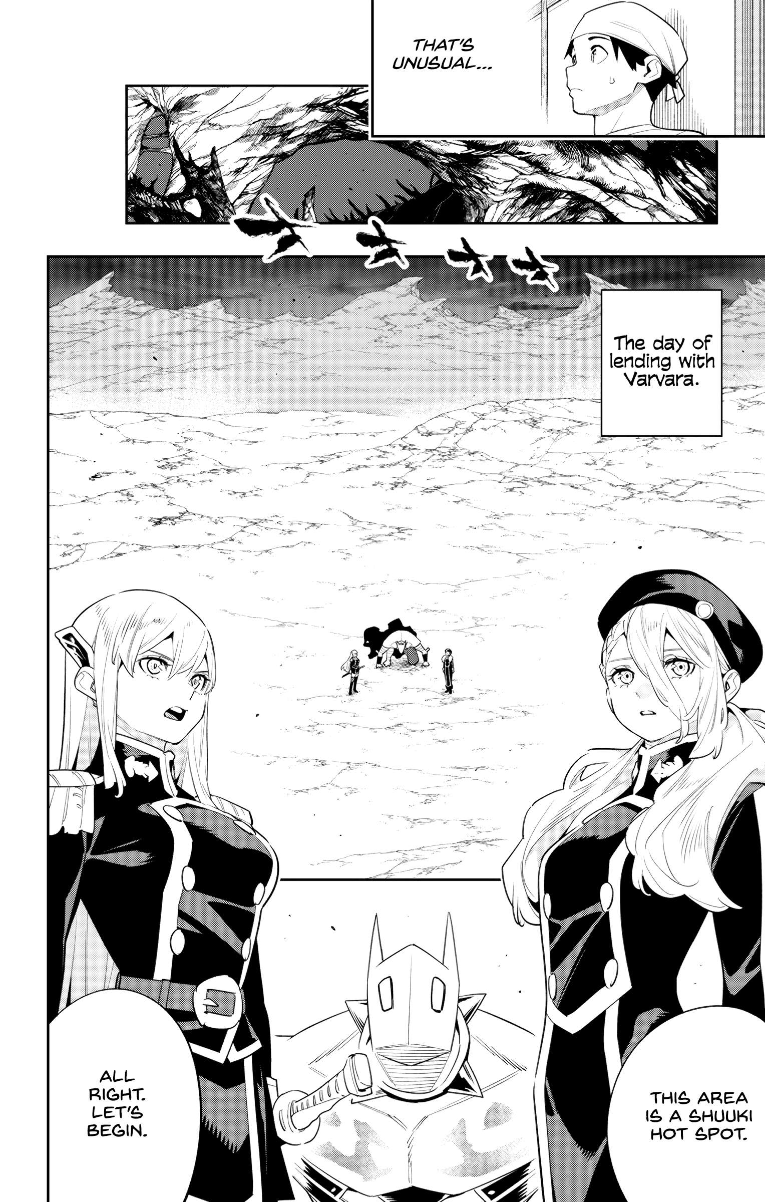 Page 8 of Chapter 129