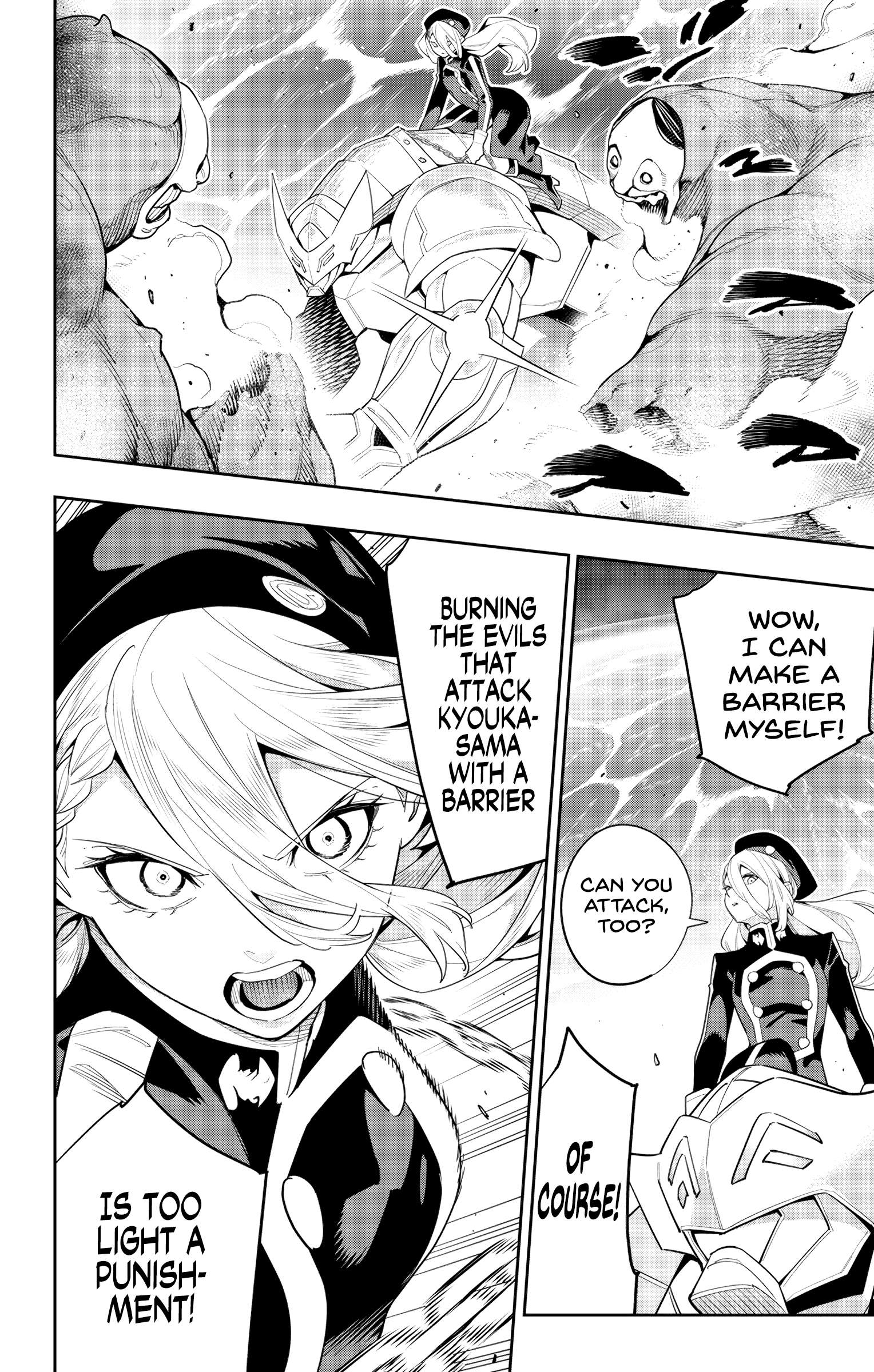 Page 12 of Chapter 129