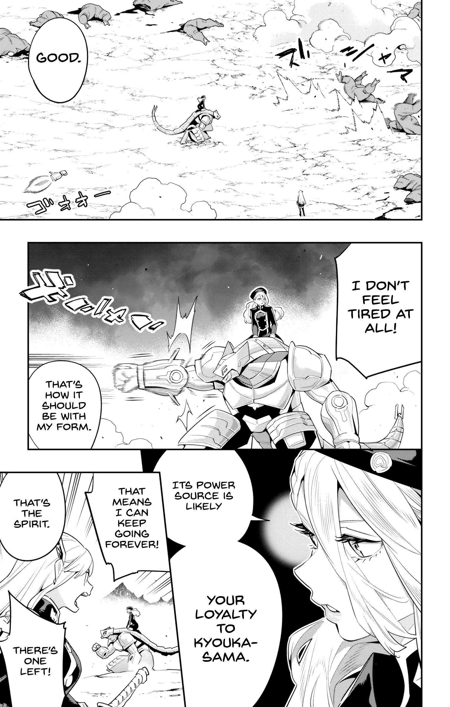 Page 15 of Chapter 129
