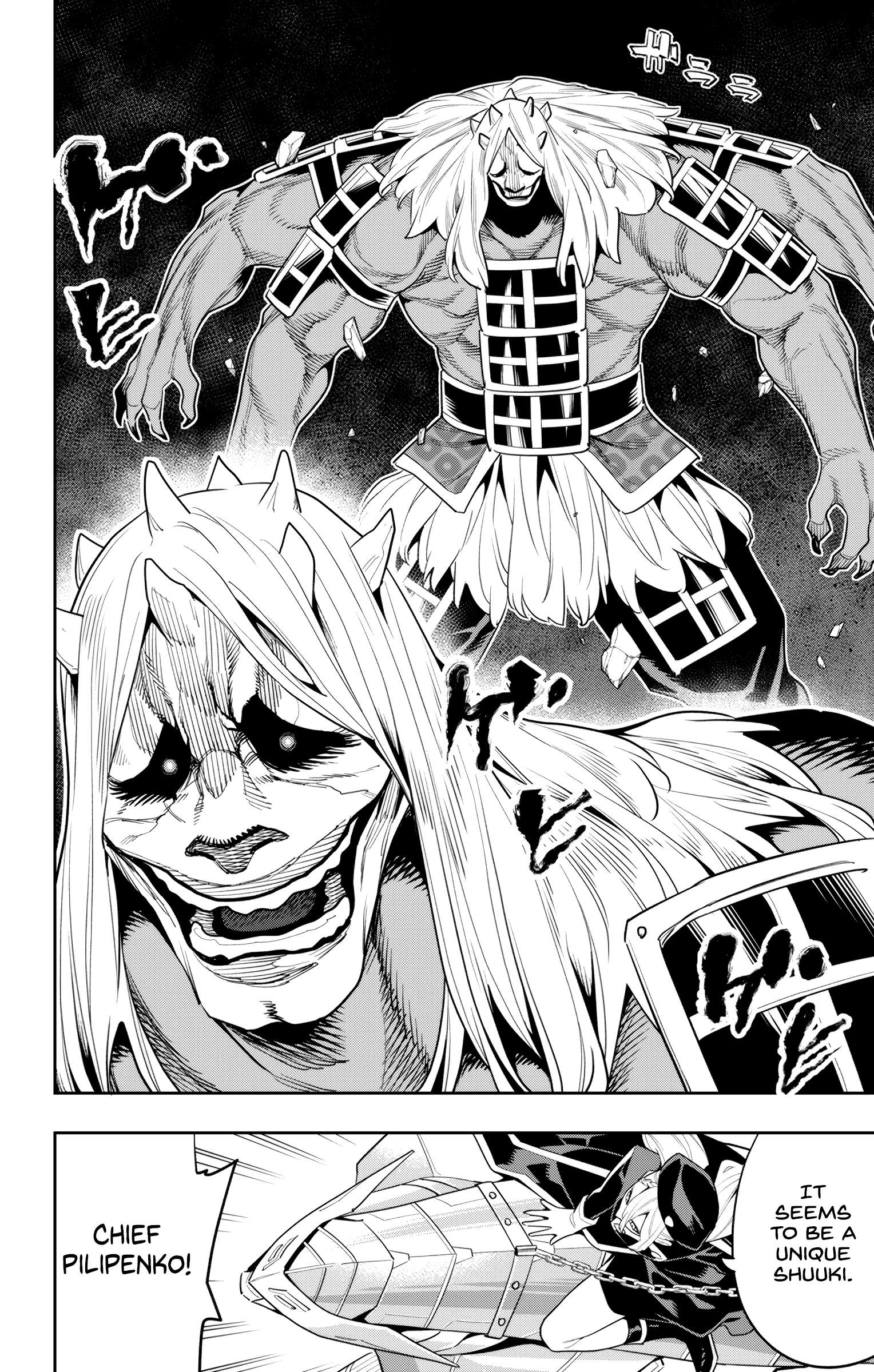 Page 16 of Chapter 129