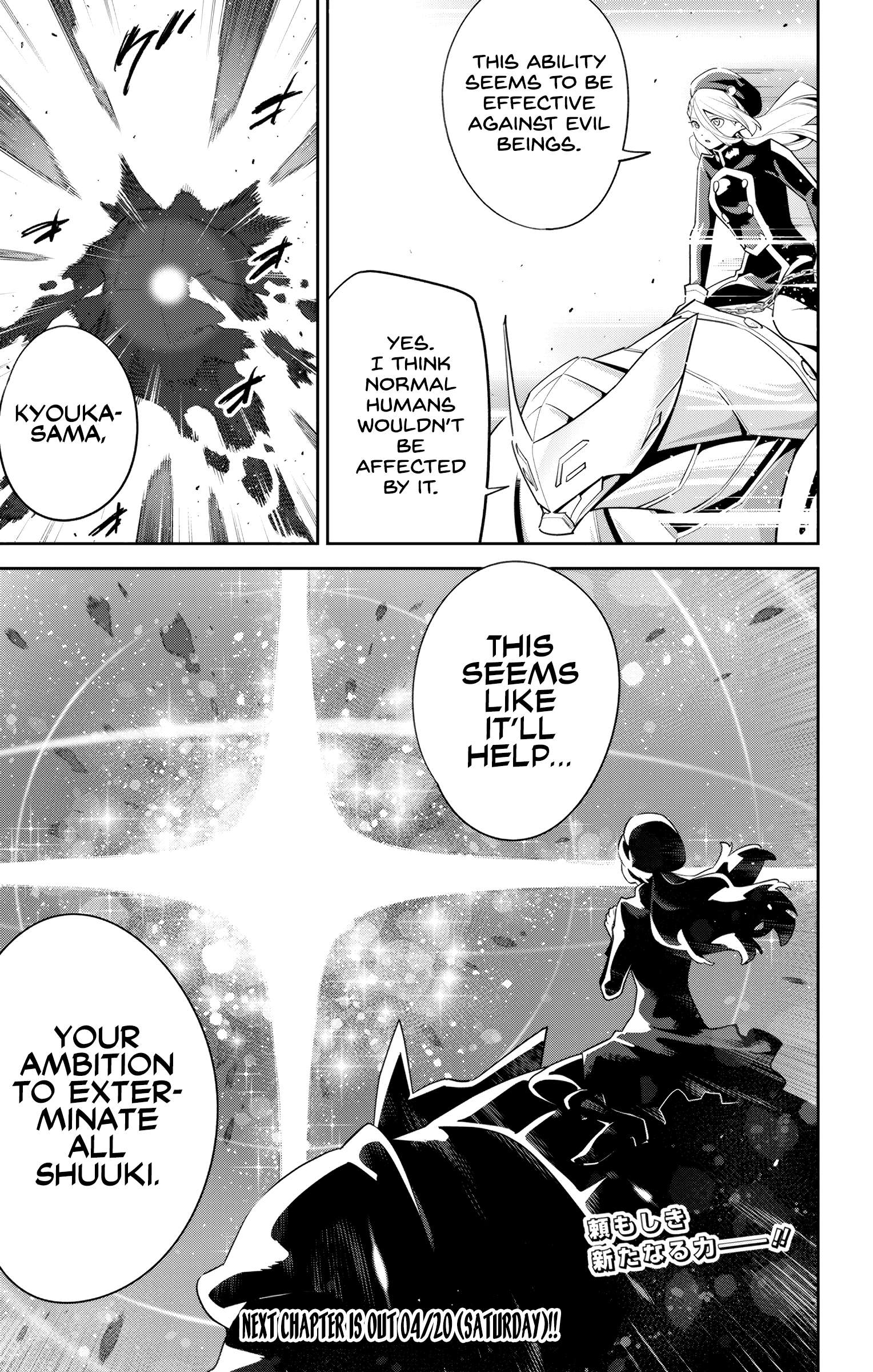 Page 21 of Chapter 129