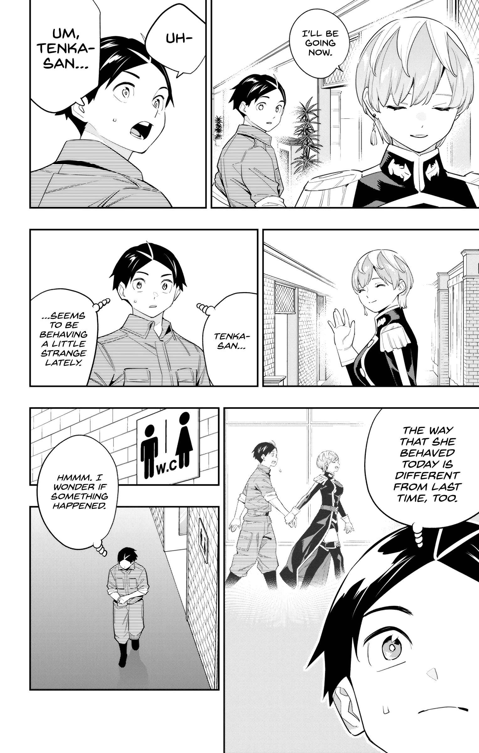 Page 2 of Chapter 131