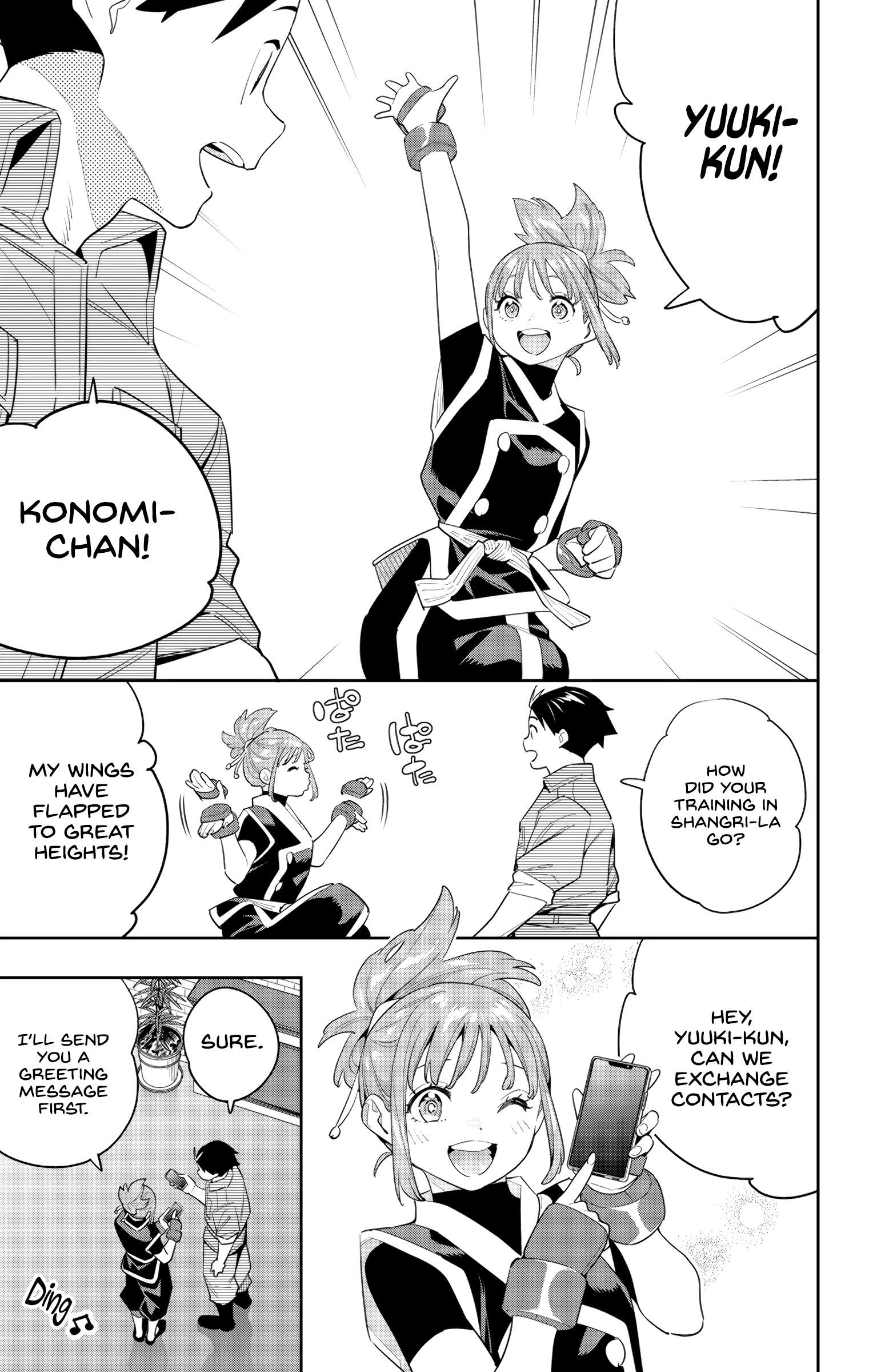 Page 3 of Chapter 131