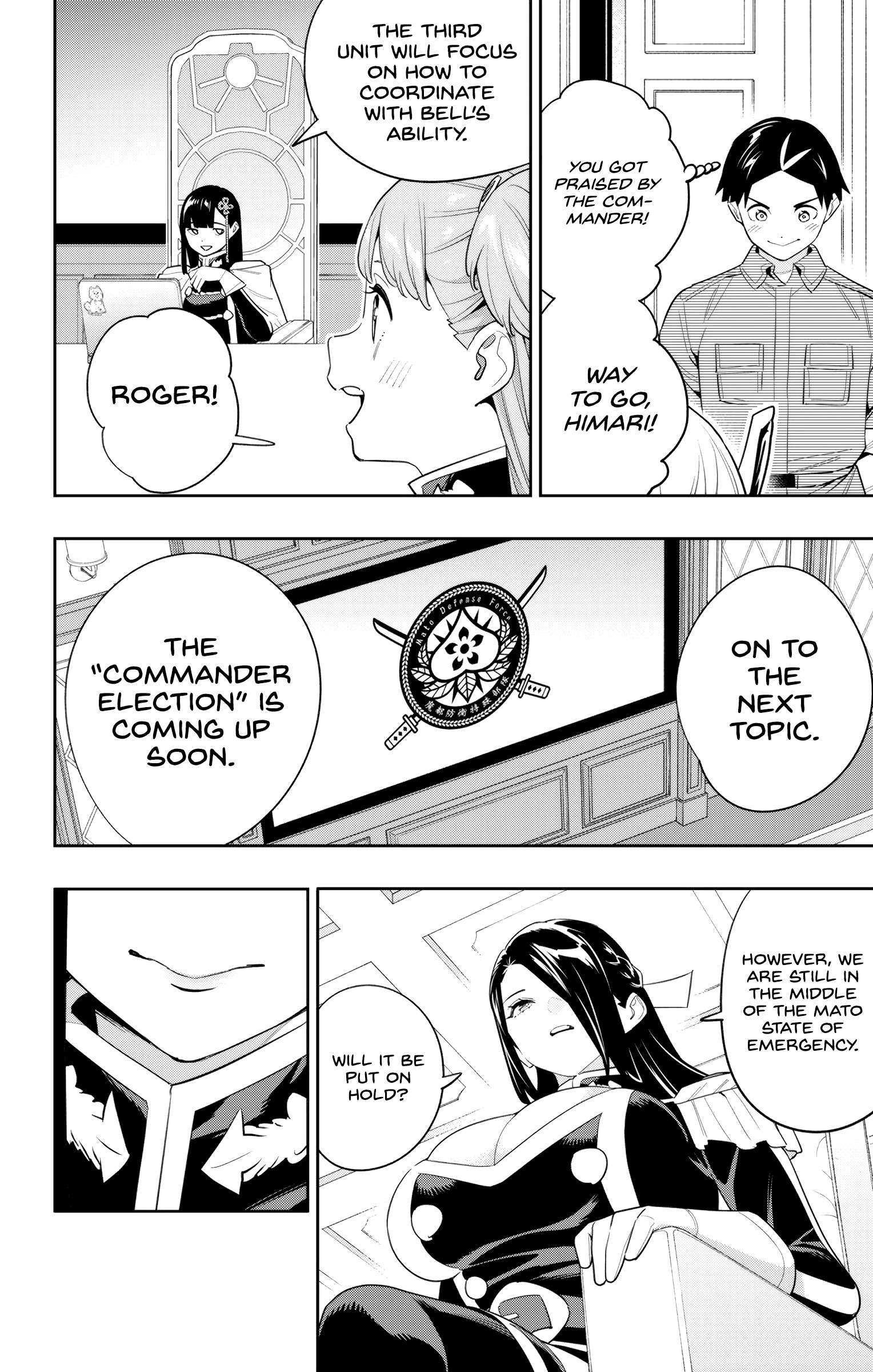 Page 6 of Chapter 131