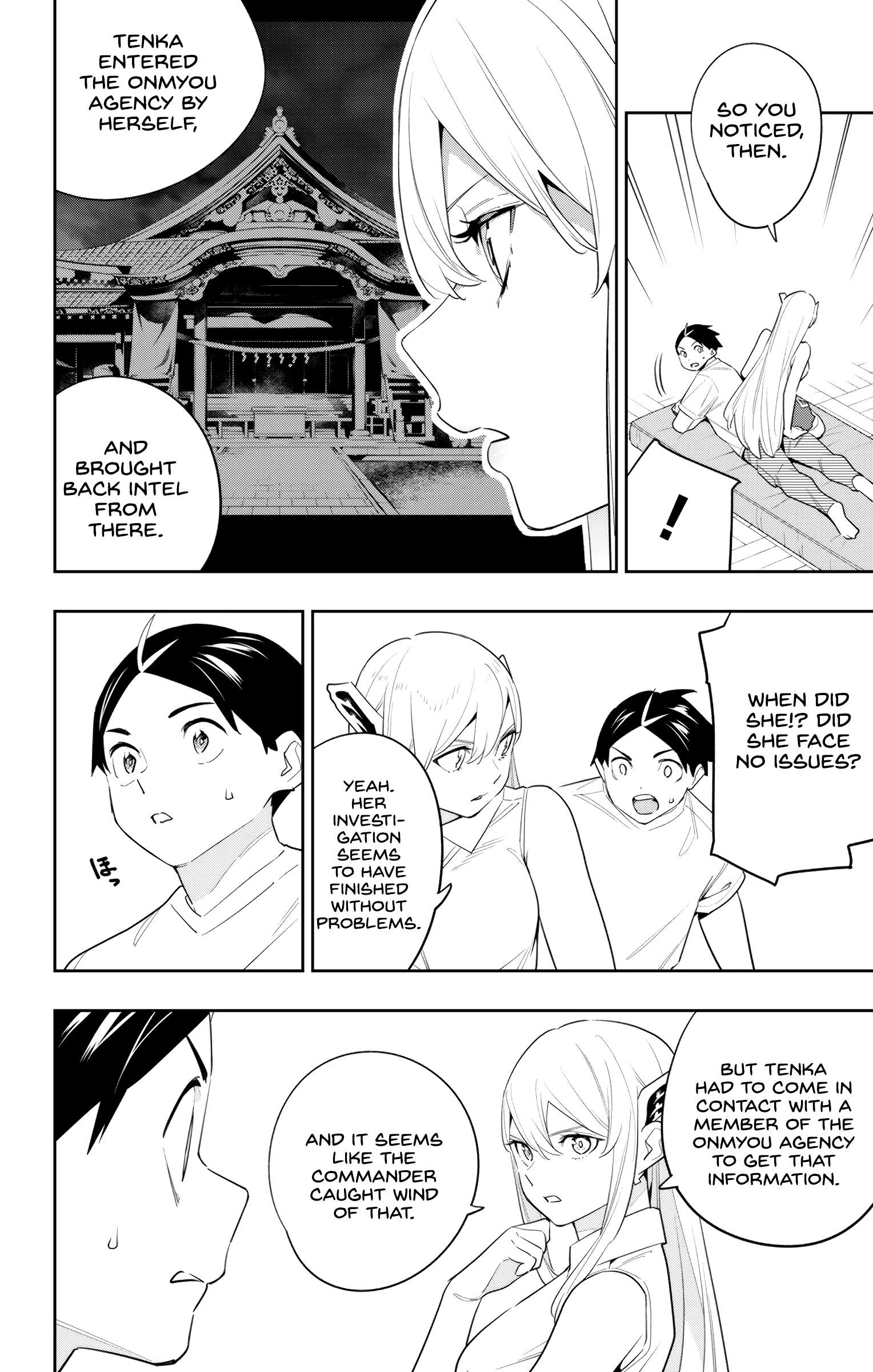 Page 12 of Chapter 131