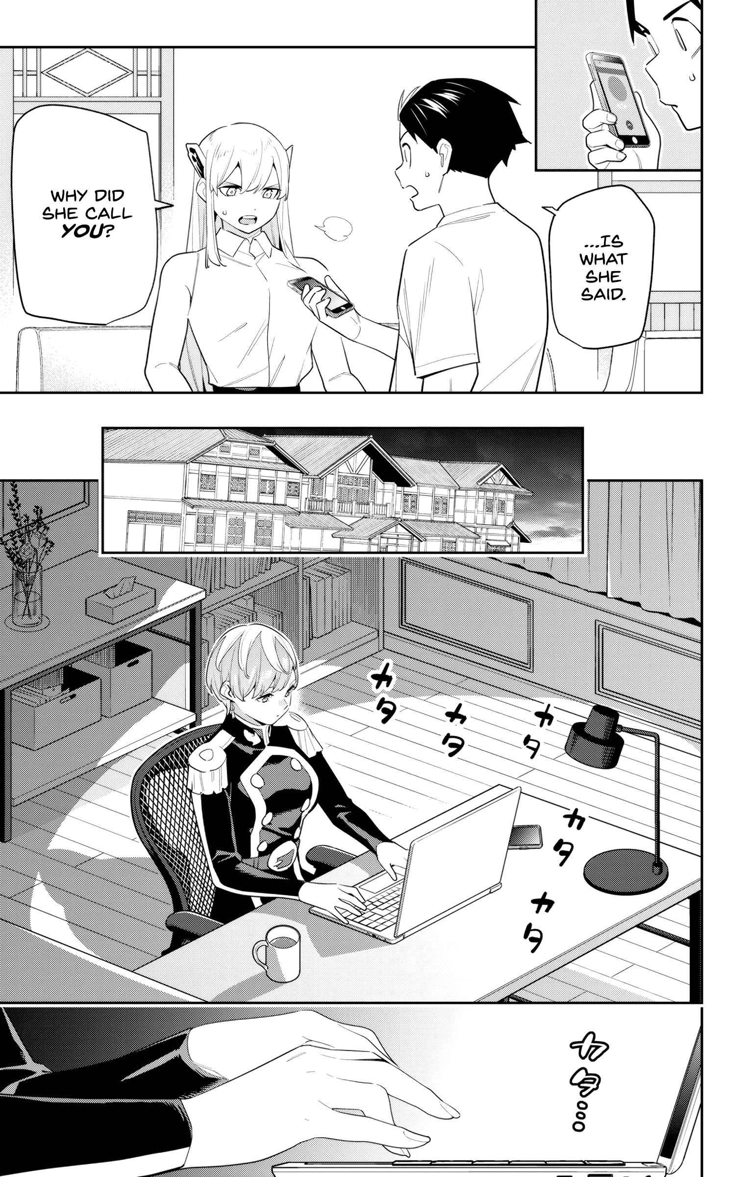 Page 17 of Chapter 131
