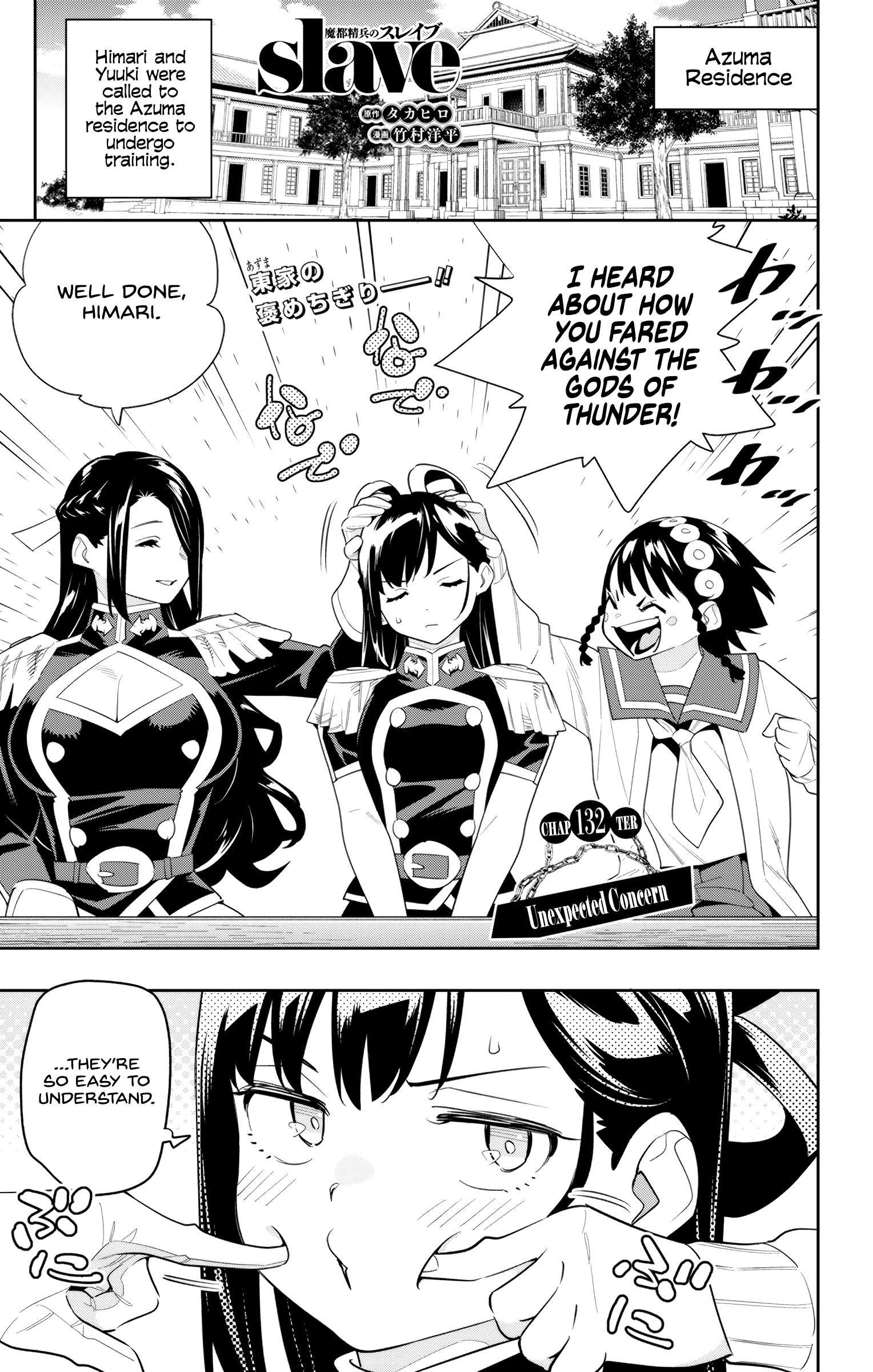 Page 1 of Chapter 132