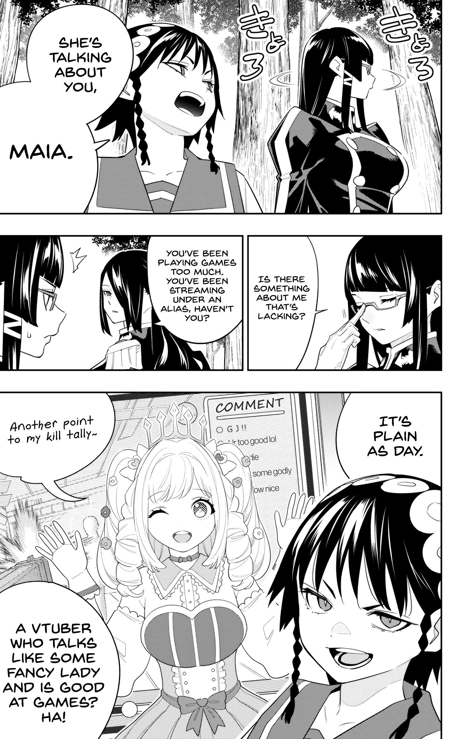 Page 7 of Chapter 132