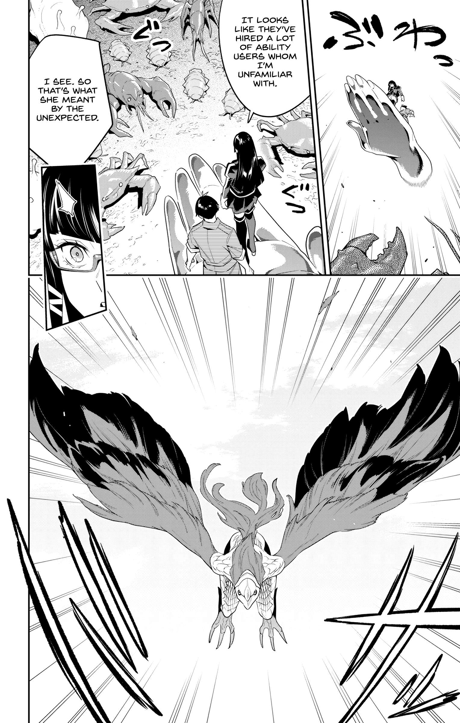 Page 20 of Chapter 132