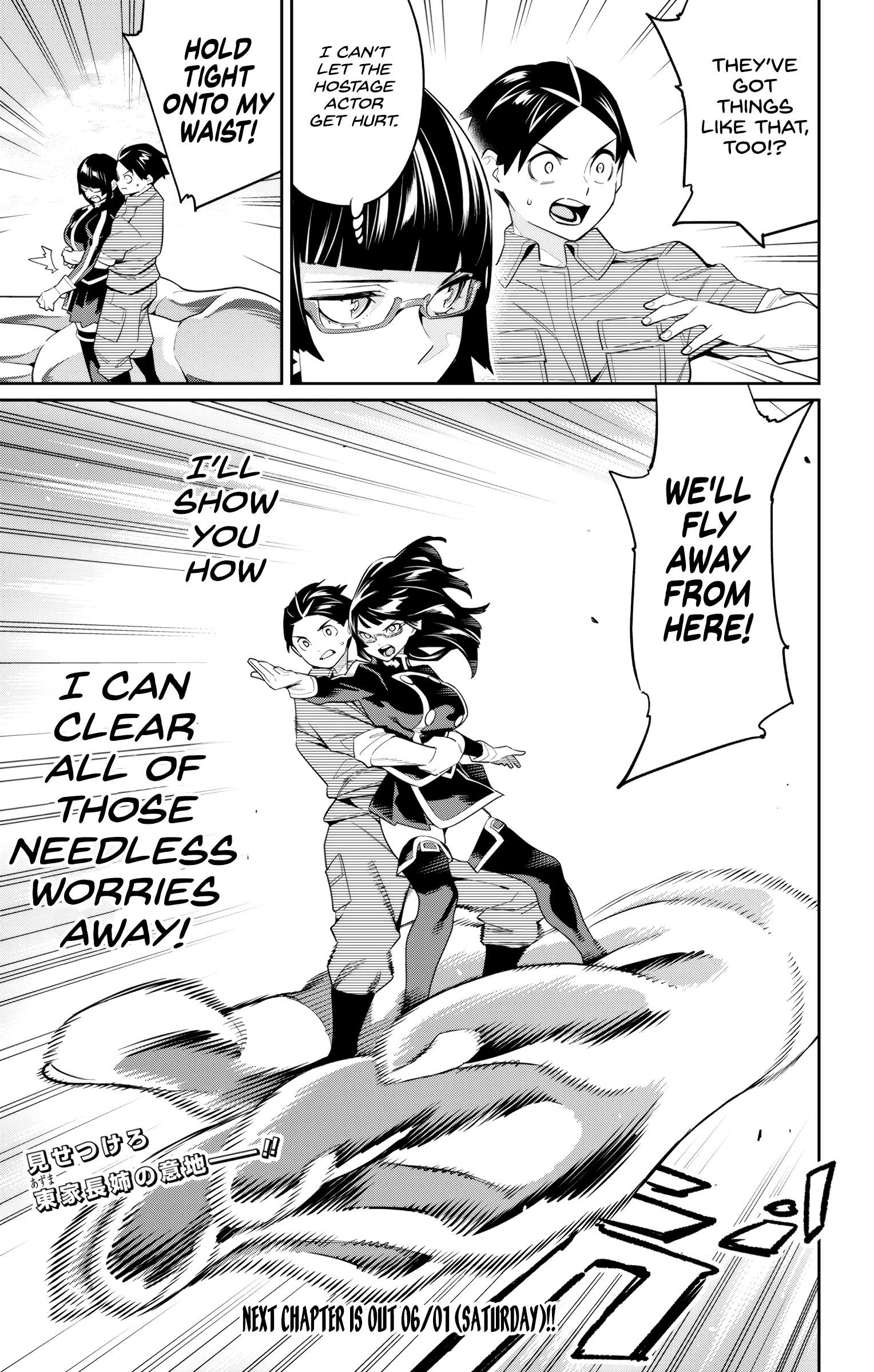 Page 21 of Chapter 132