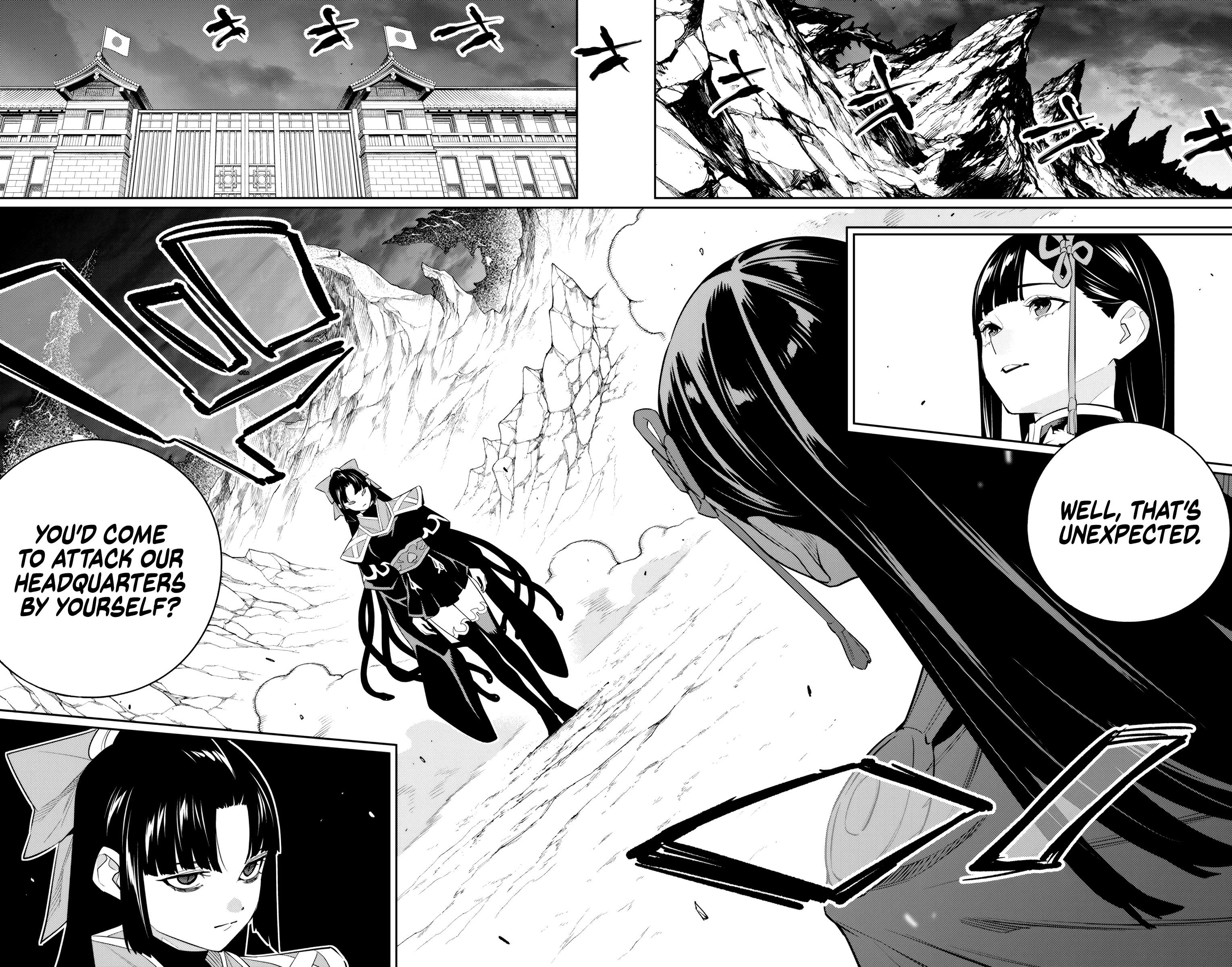 Page 18 of Chapter 133