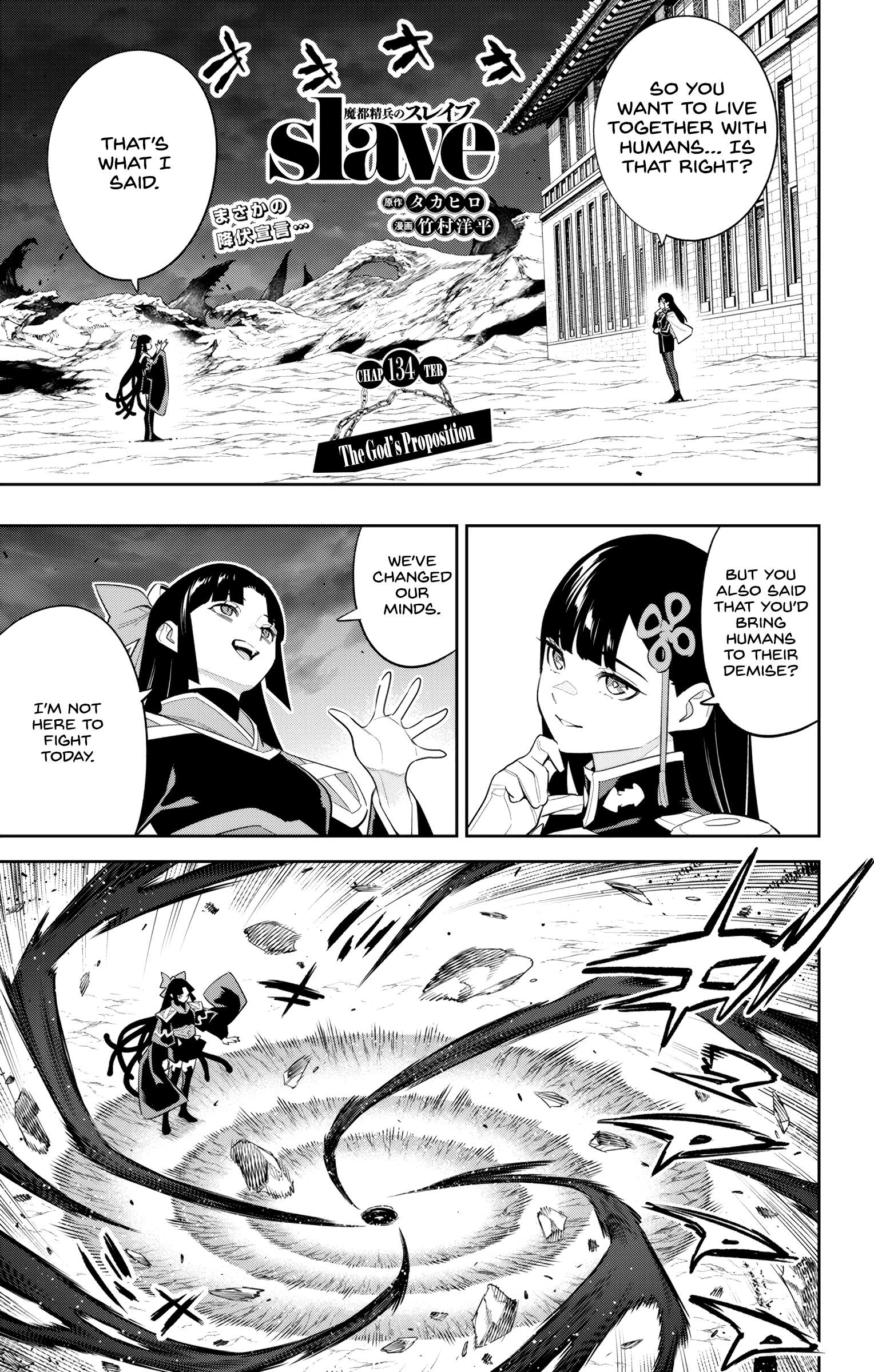 Page 1 of Chapter 134