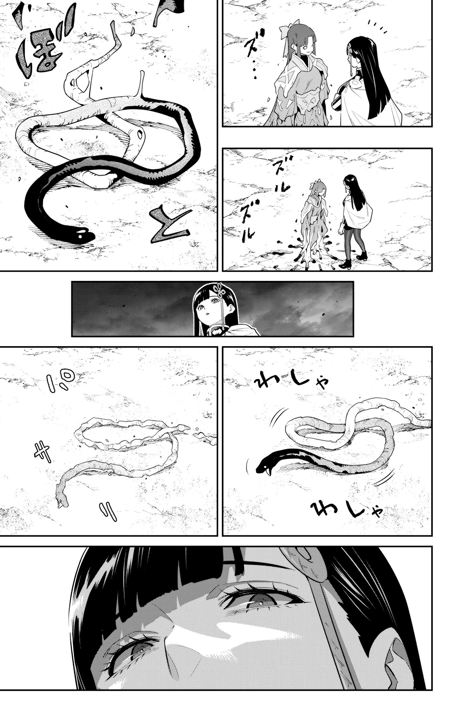 Page 11 of Chapter 134