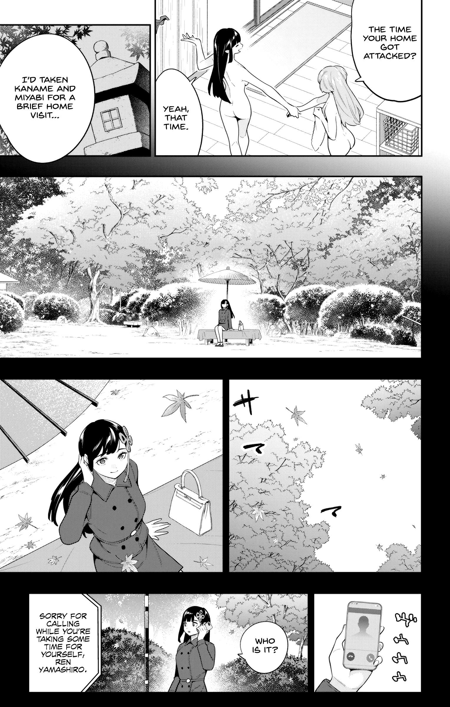 Page 3 of Chapter 135