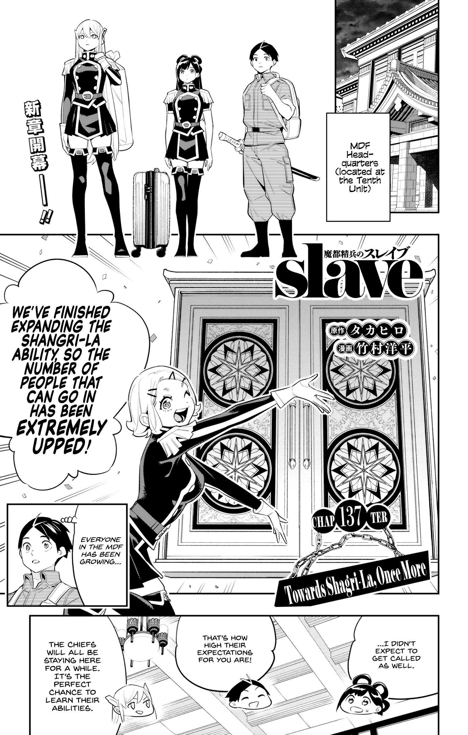 Page 2 of Chapter 137