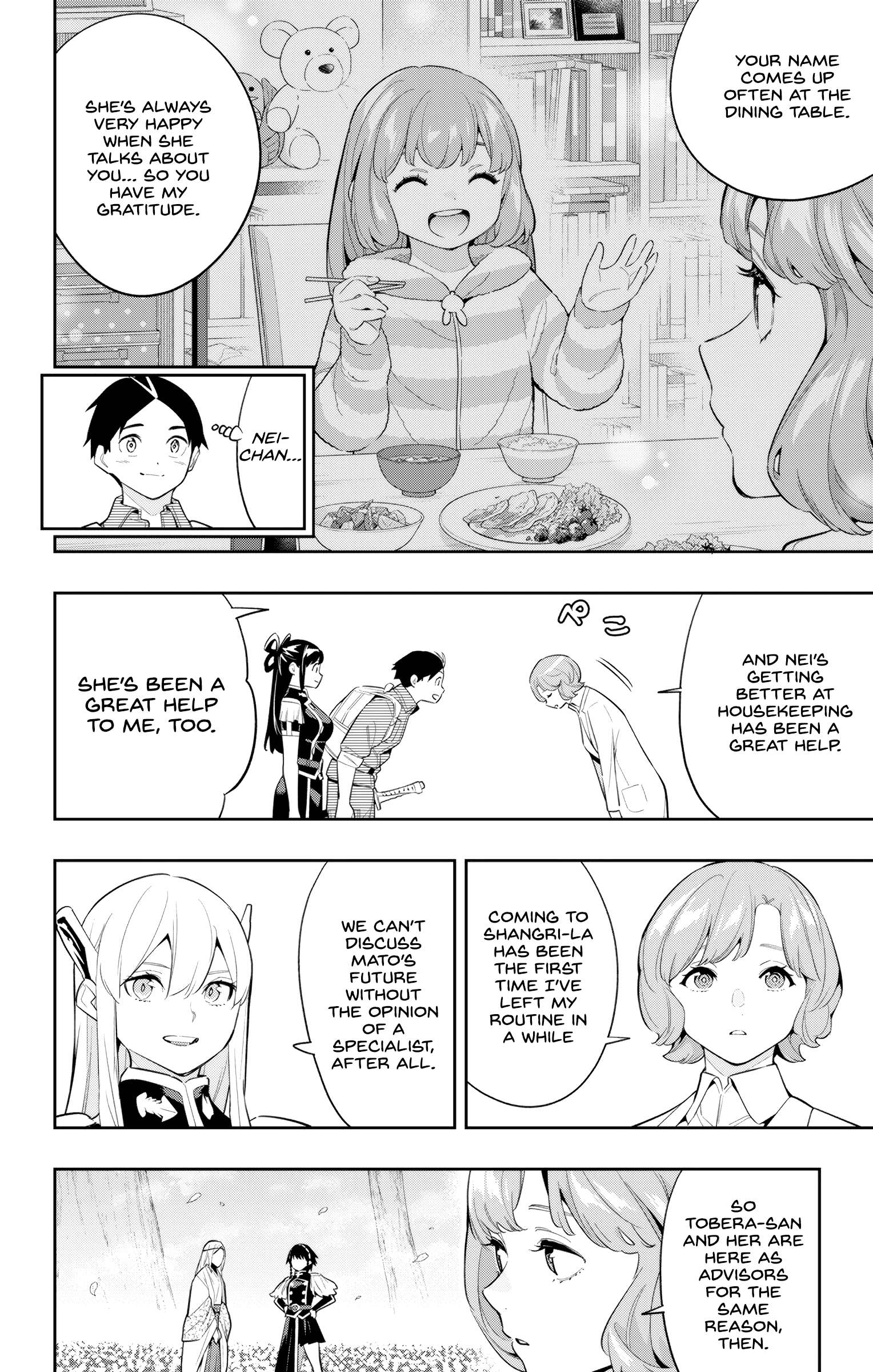 Page 13 of Chapter 137