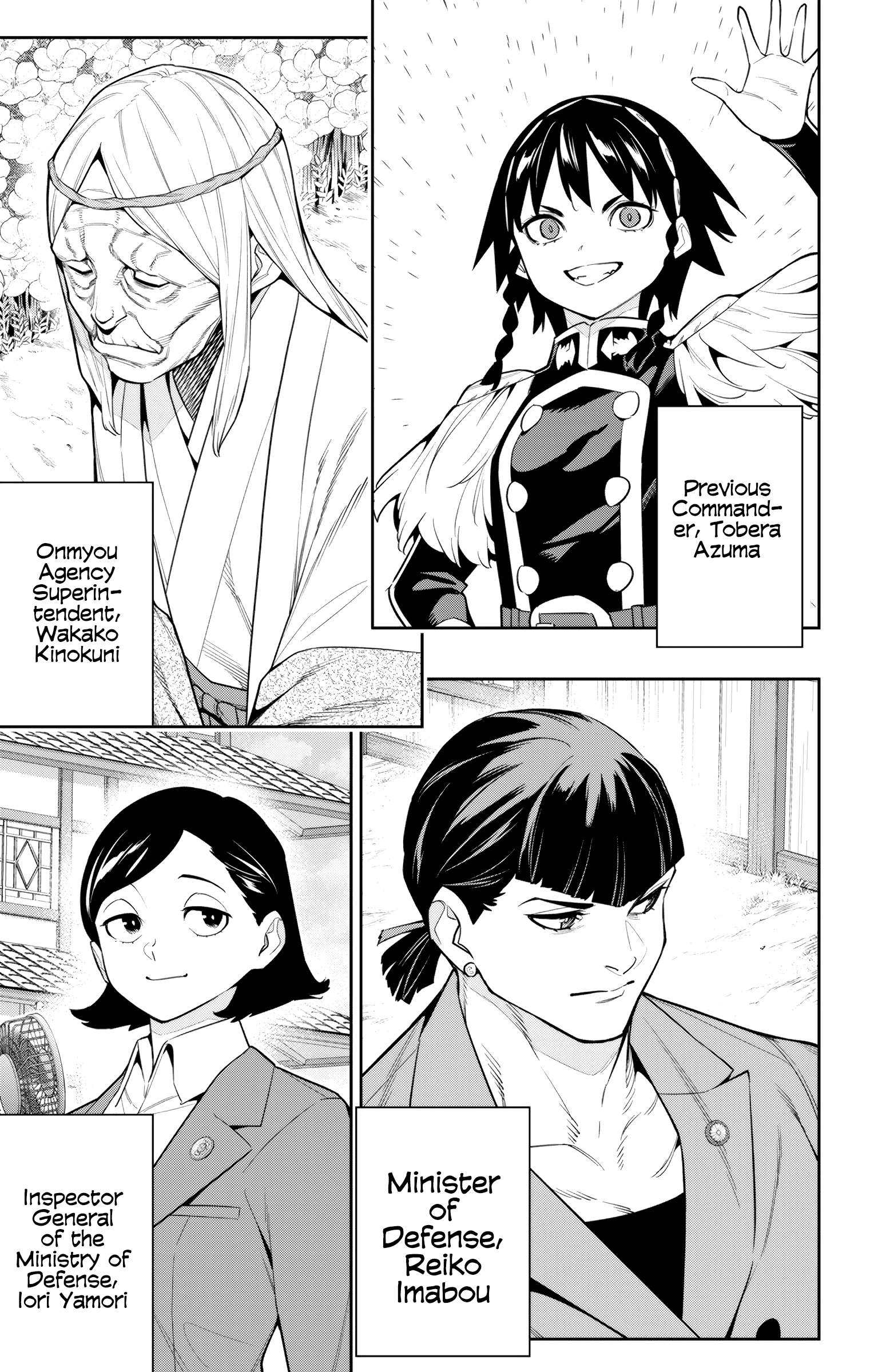 Page 14 of Chapter 137