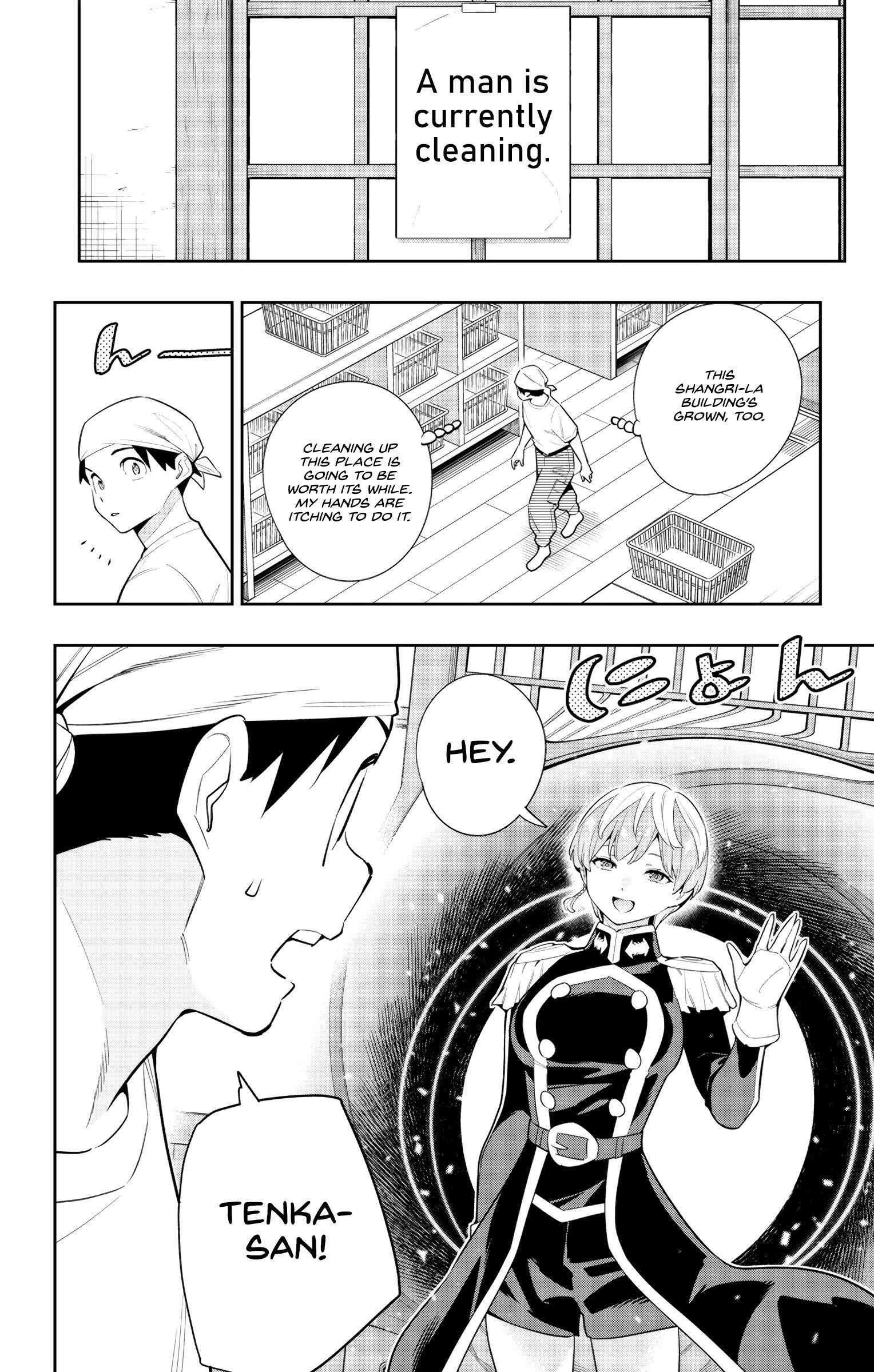 Page 17 of Chapter 137