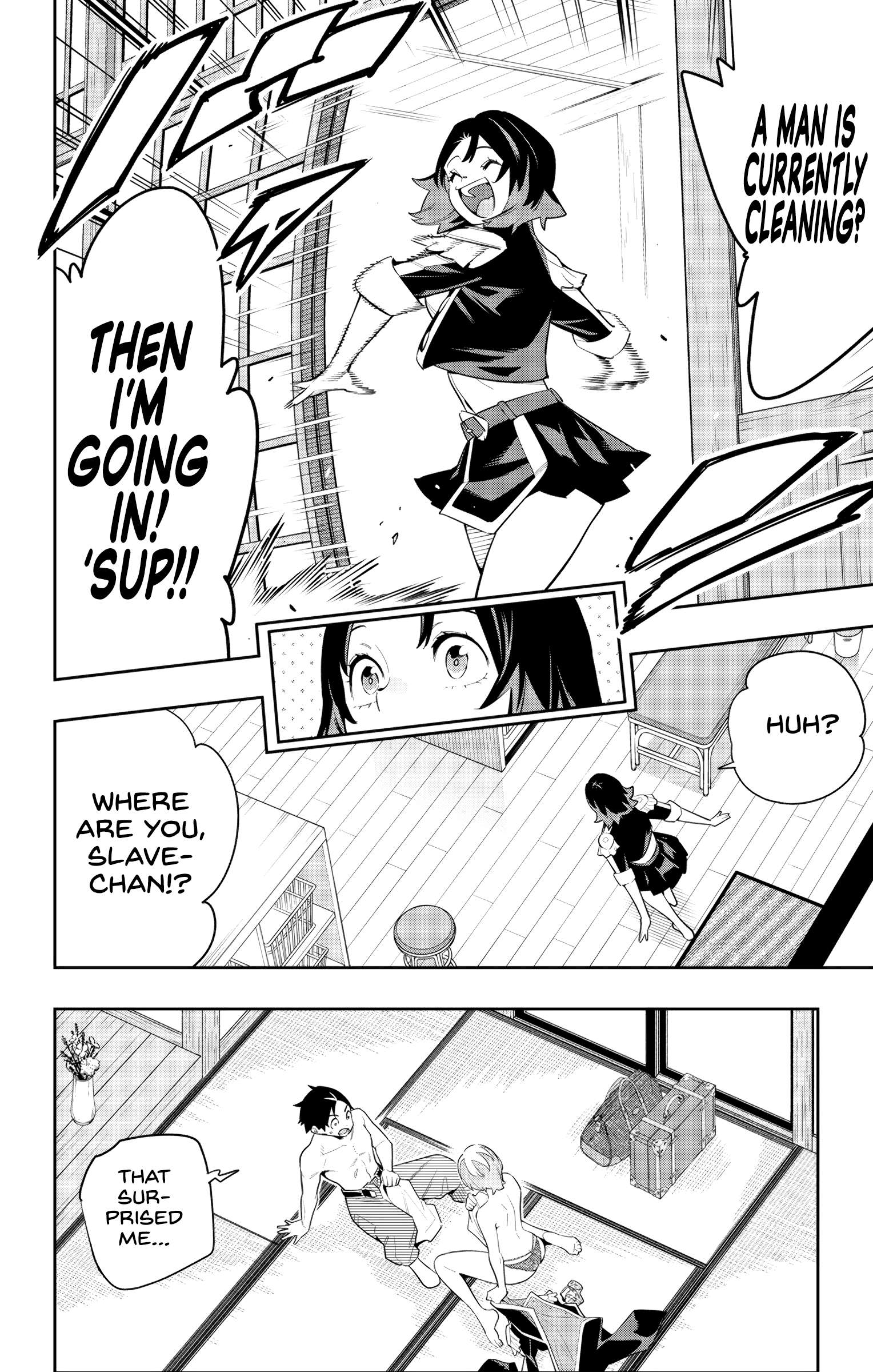 Page 6 of Chapter 138
