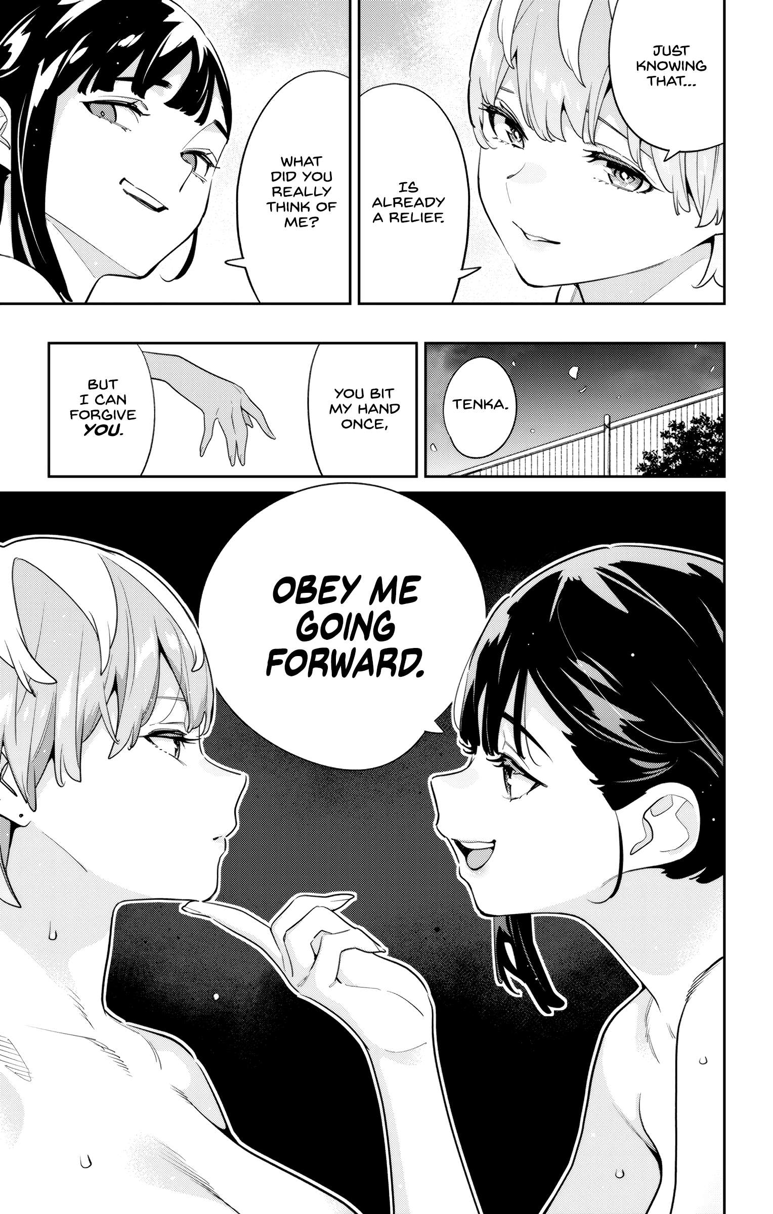 Page 17 of Chapter 139