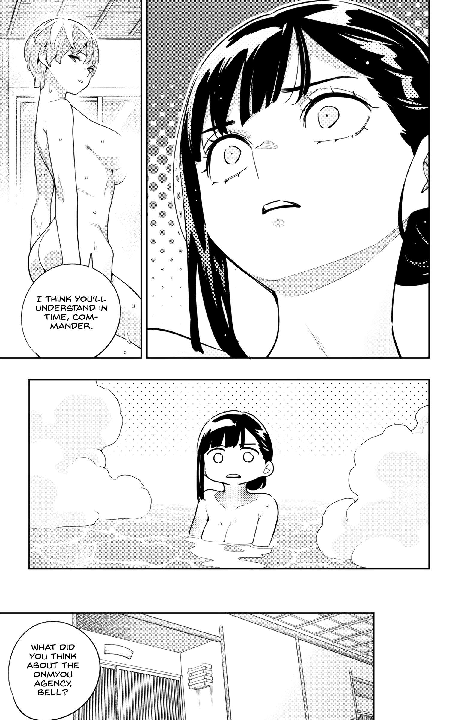 Page 19 of Chapter 139