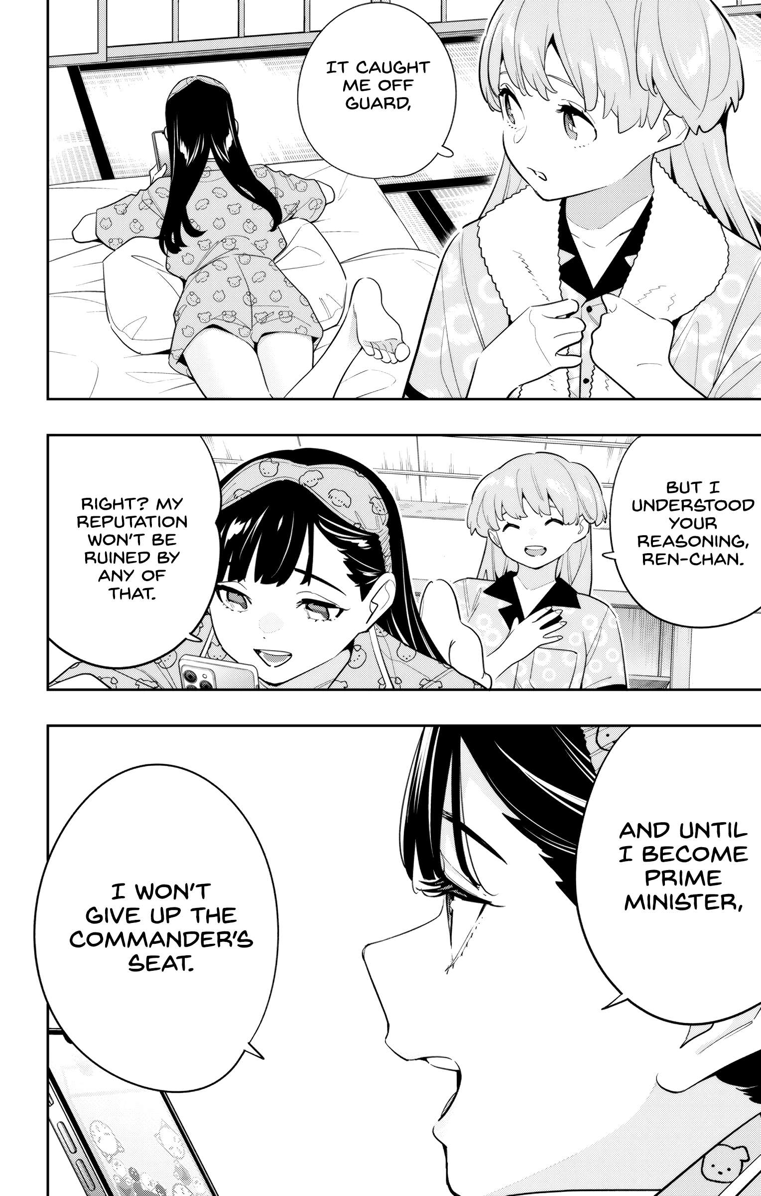 Page 20 of Chapter 139