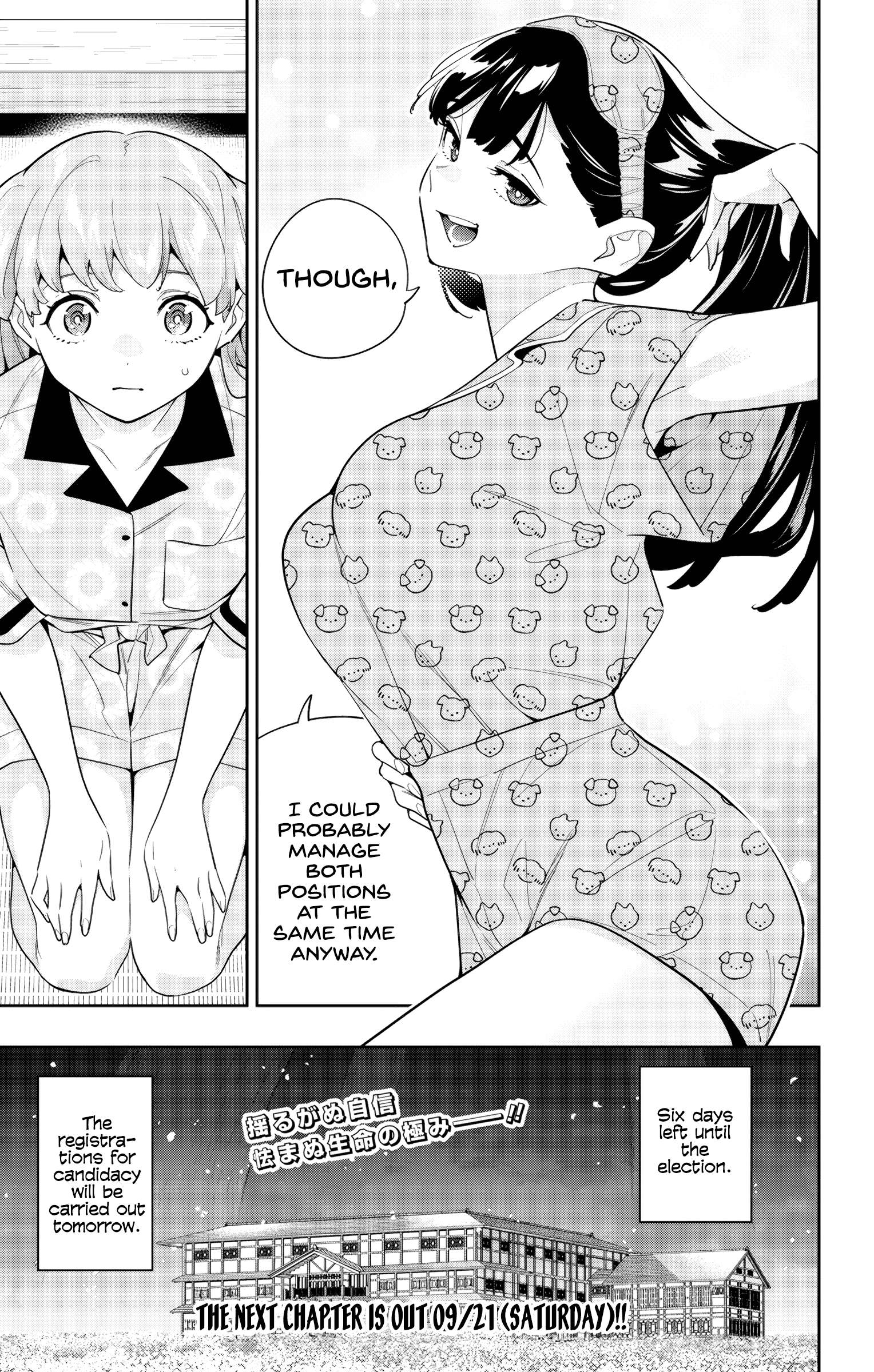Page 21 of Chapter 139