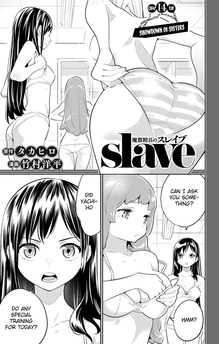 Page 1 of Chapter 14