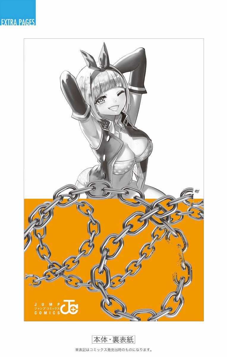 Page 20 of Chapter 14.5