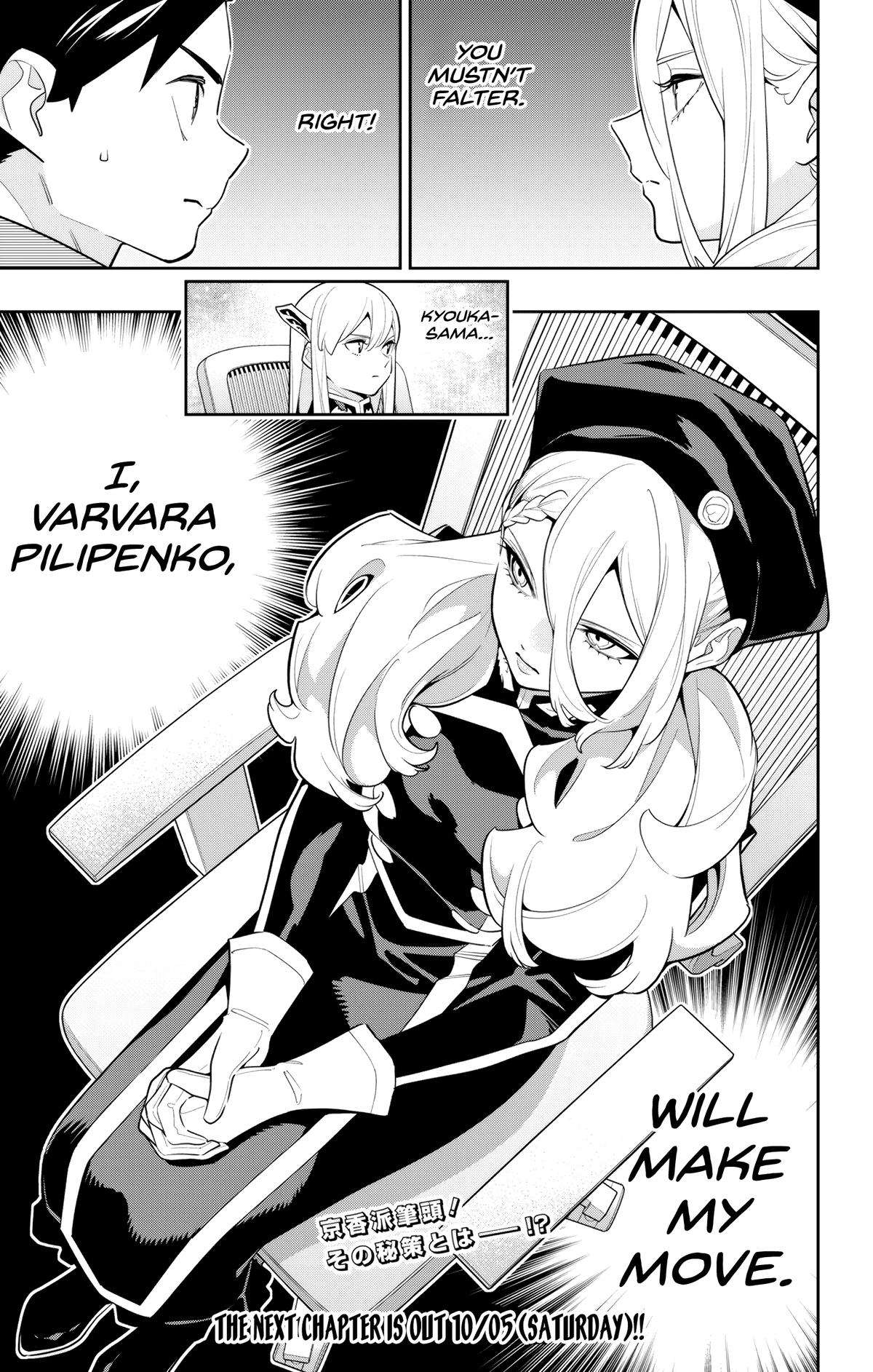 Page 21 of Chapter 140