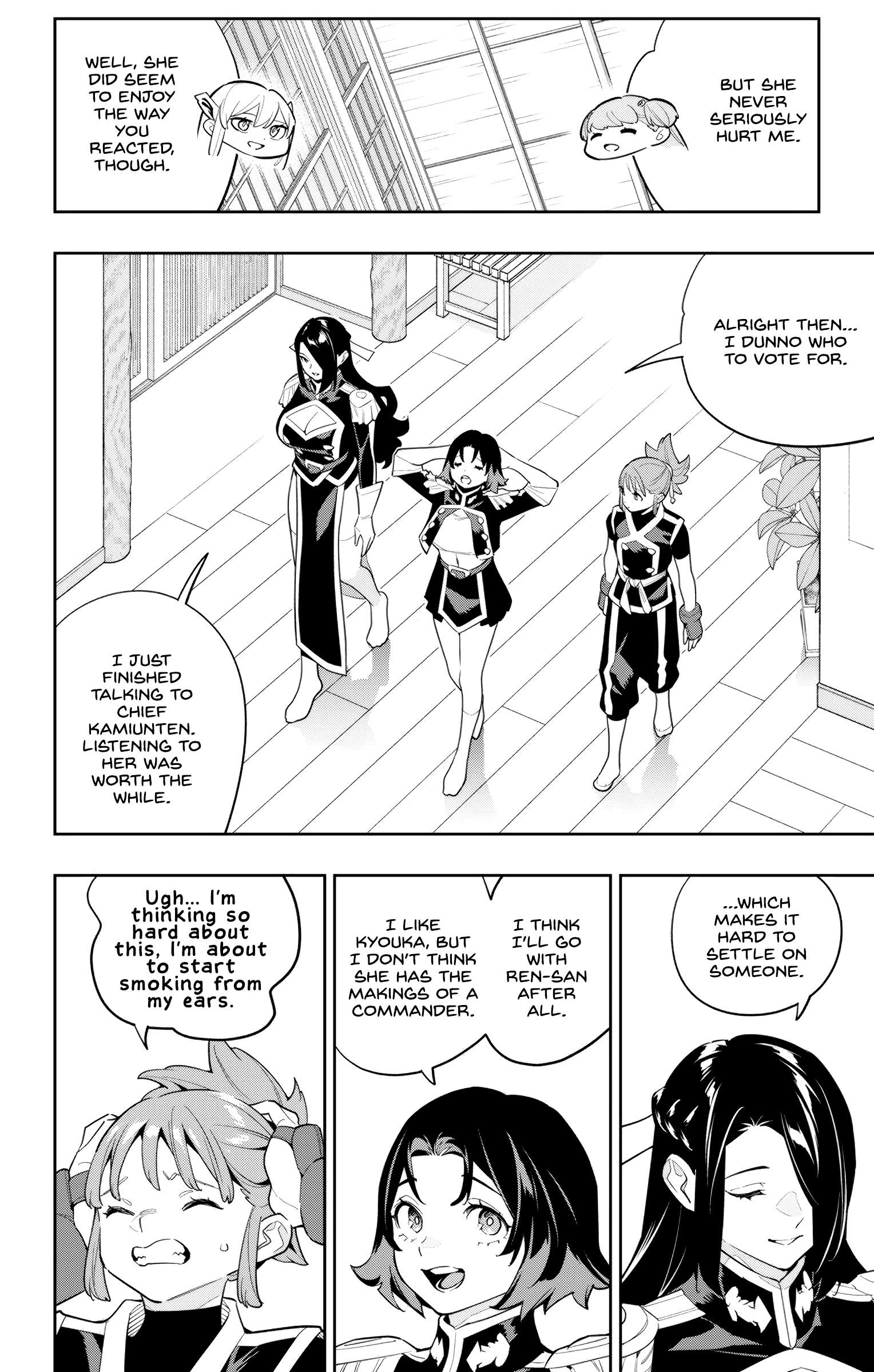 Page 14 of Chapter 141