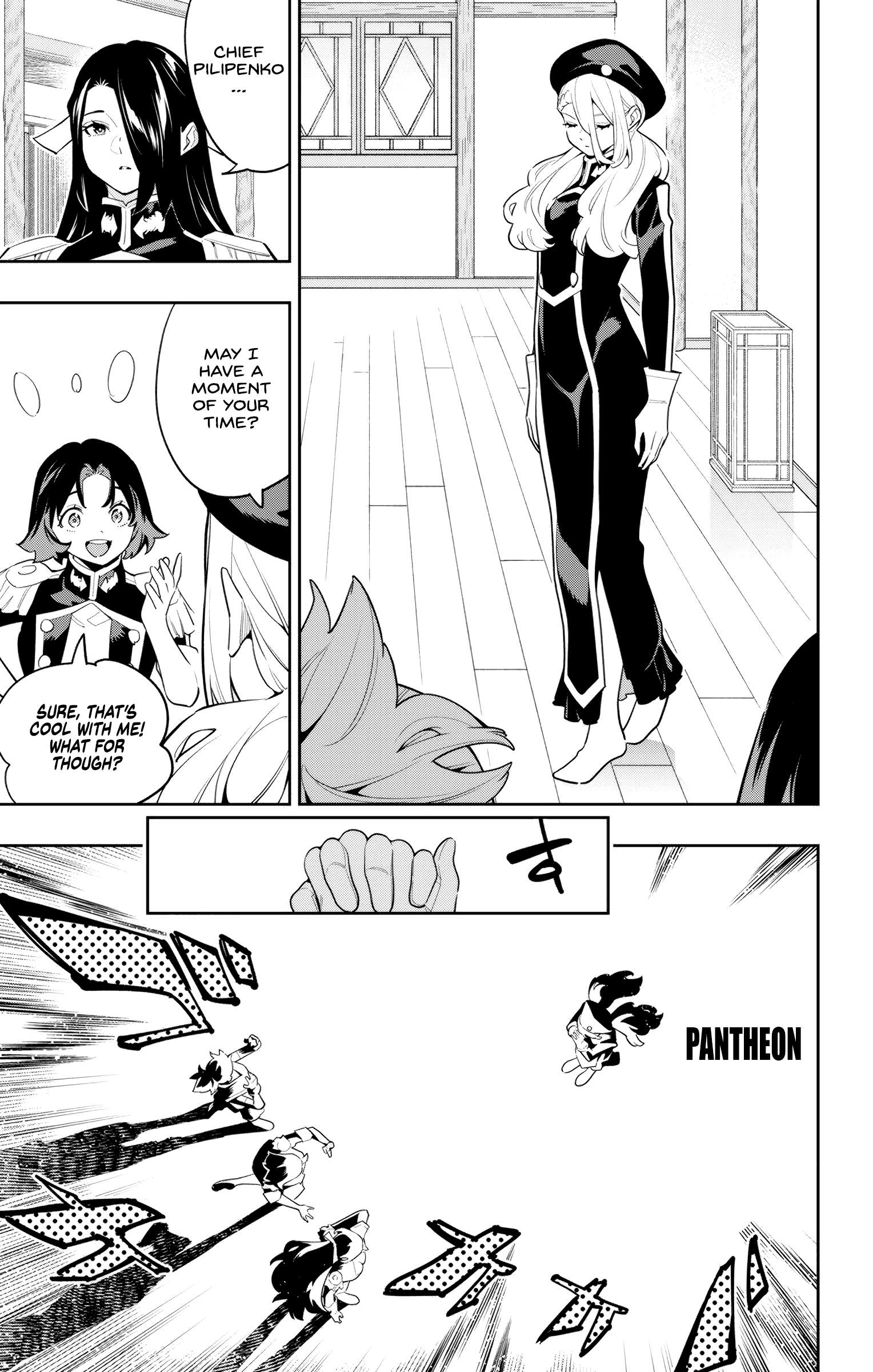 Page 15 of Chapter 141