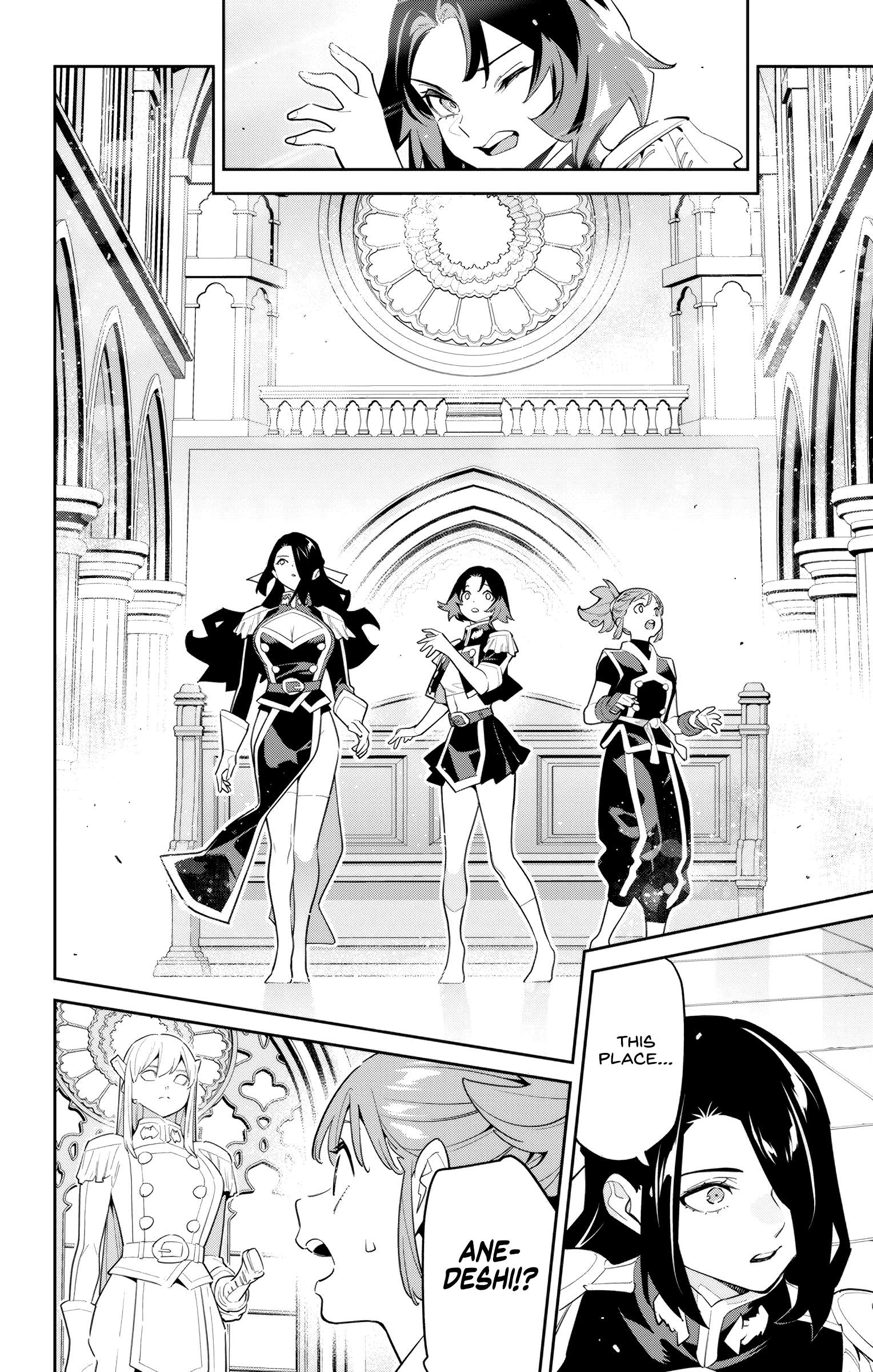 Page 16 of Chapter 141