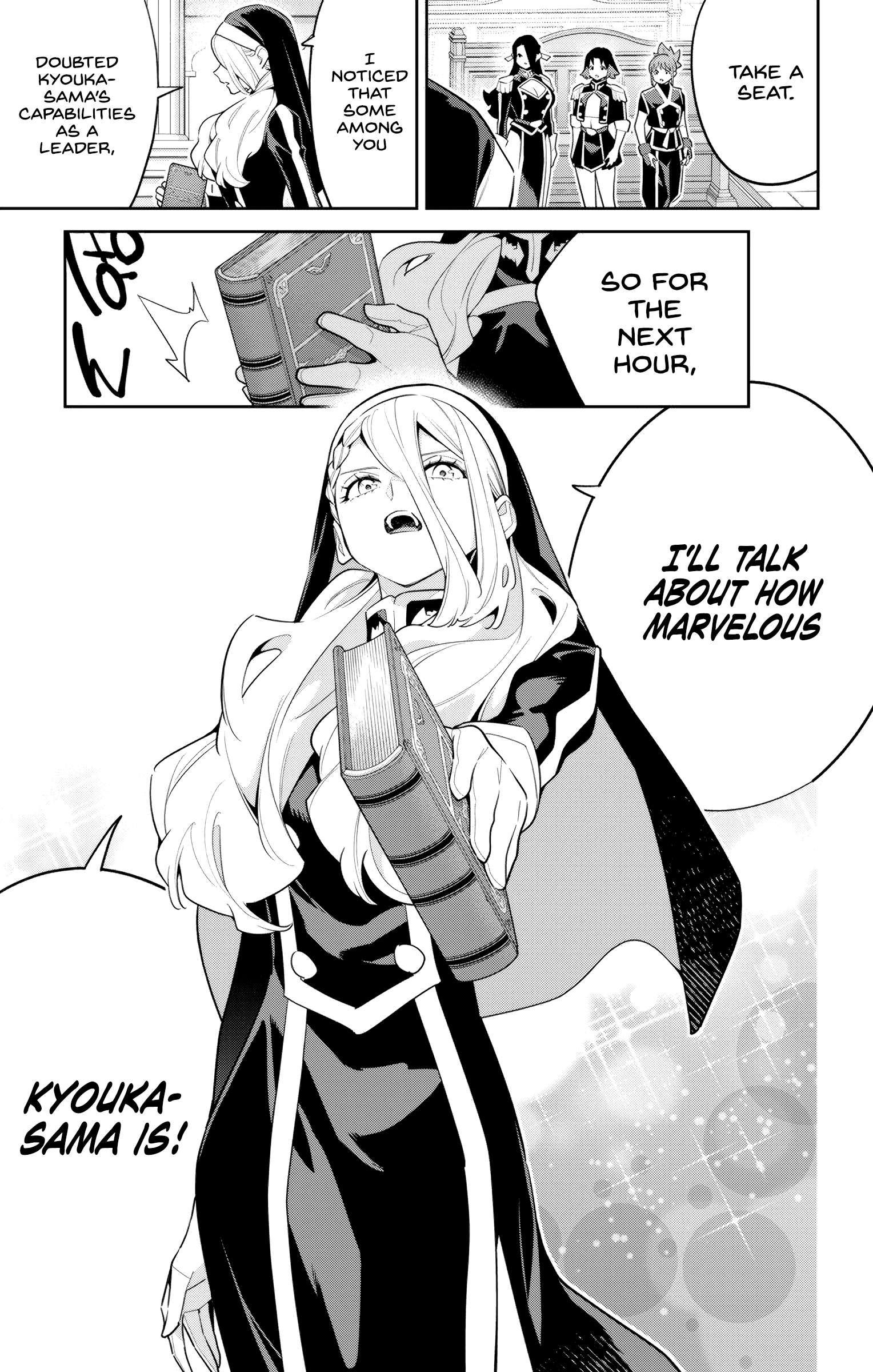 Page 17 of Chapter 141