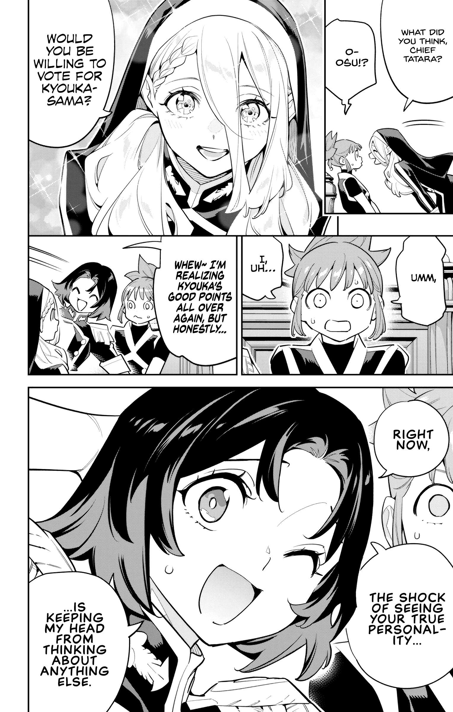Page 2 of Chapter 142