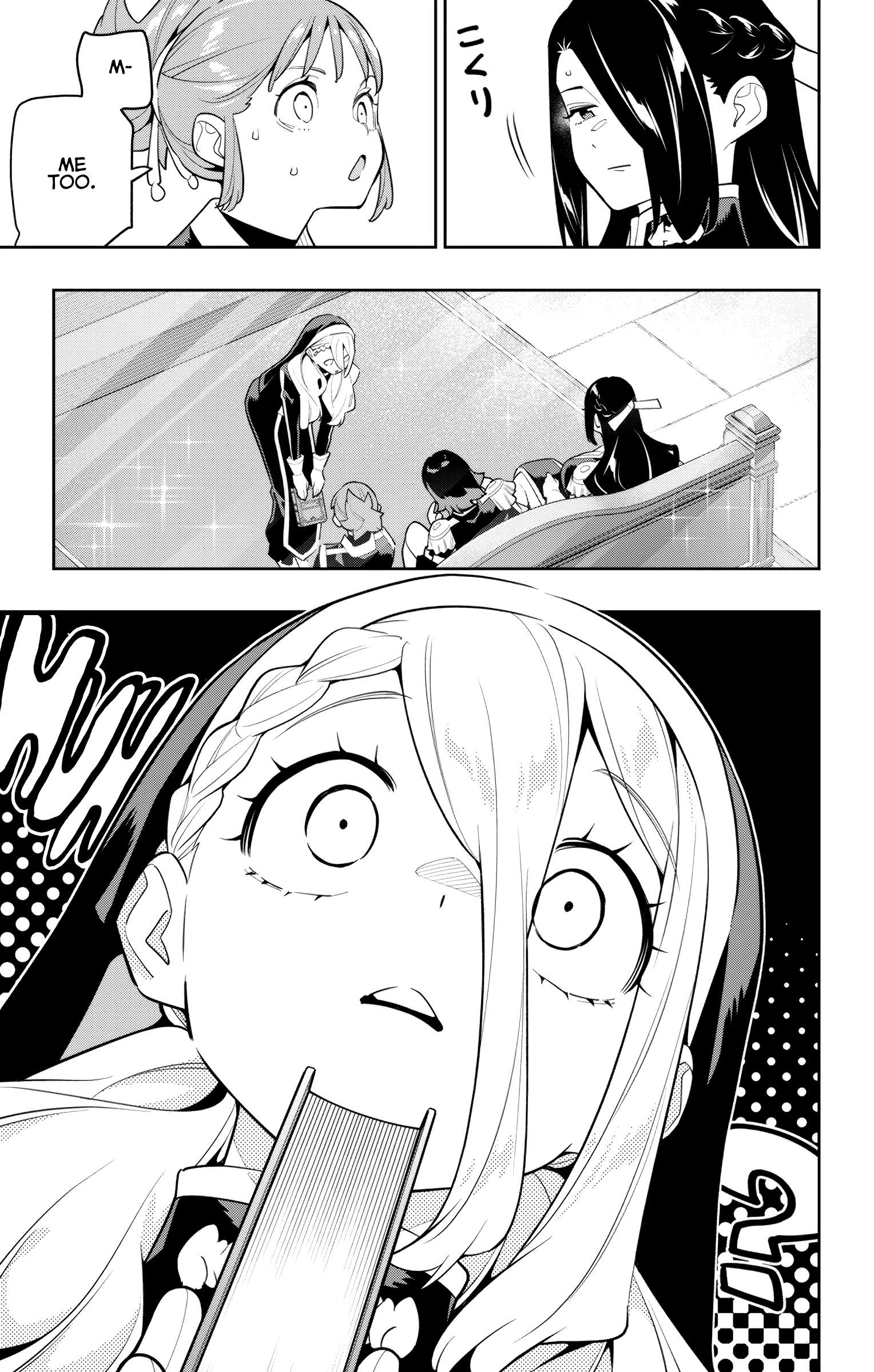 Page 3 of Chapter 142
