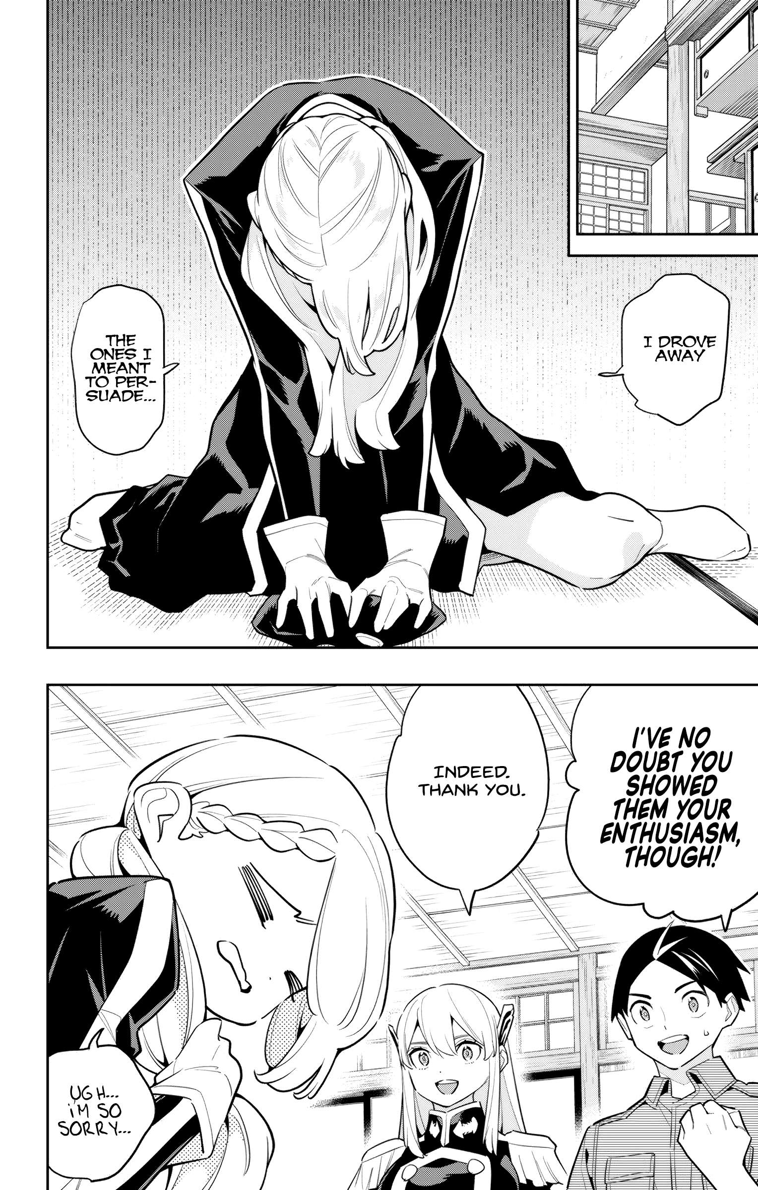 Page 4 of Chapter 142