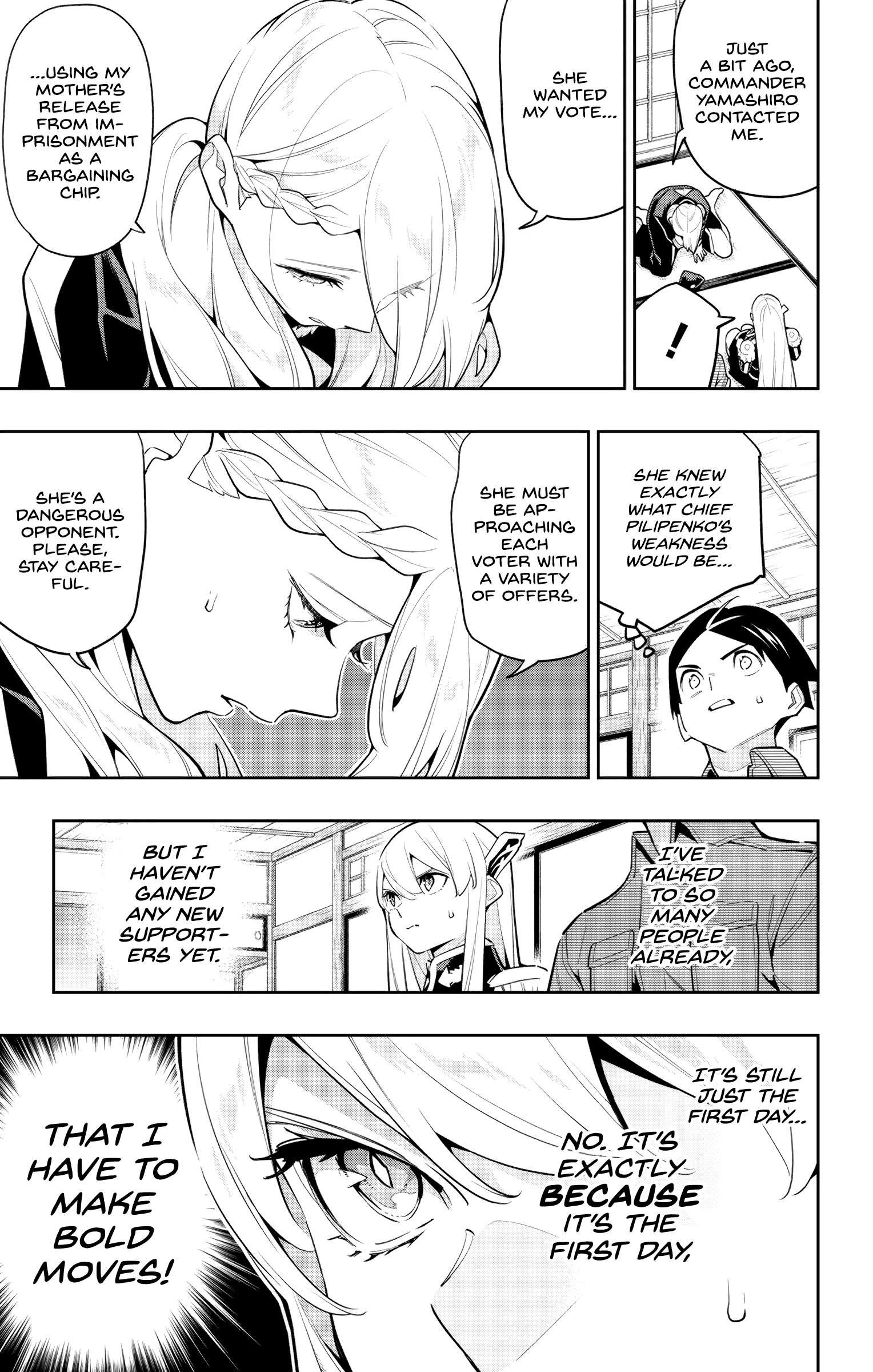 Page 5 of Chapter 142