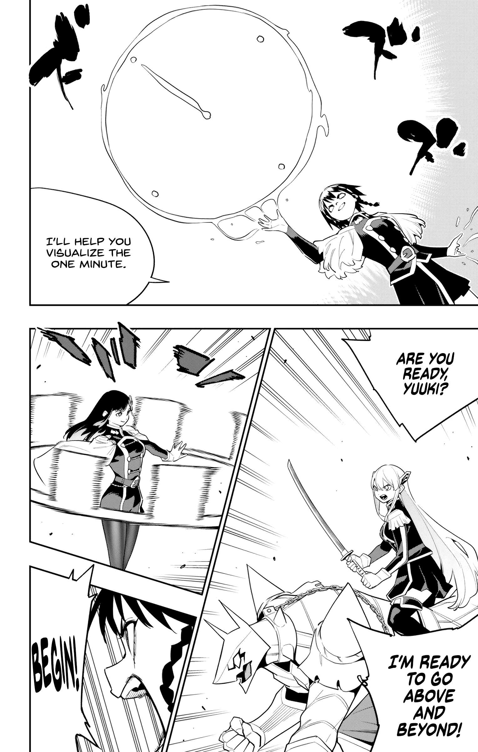 Page 12 of Chapter 142