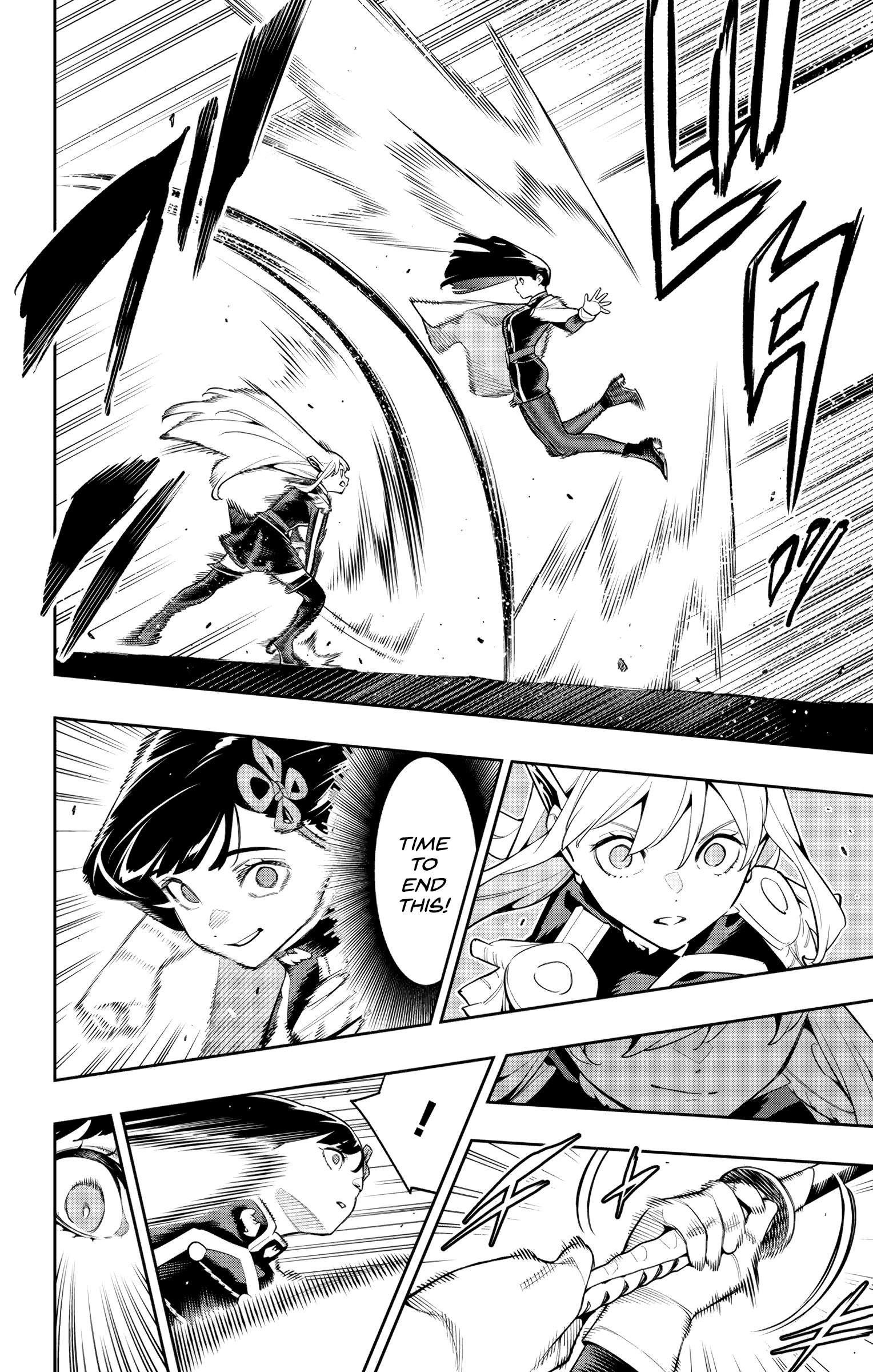 Page 16 of Chapter 142