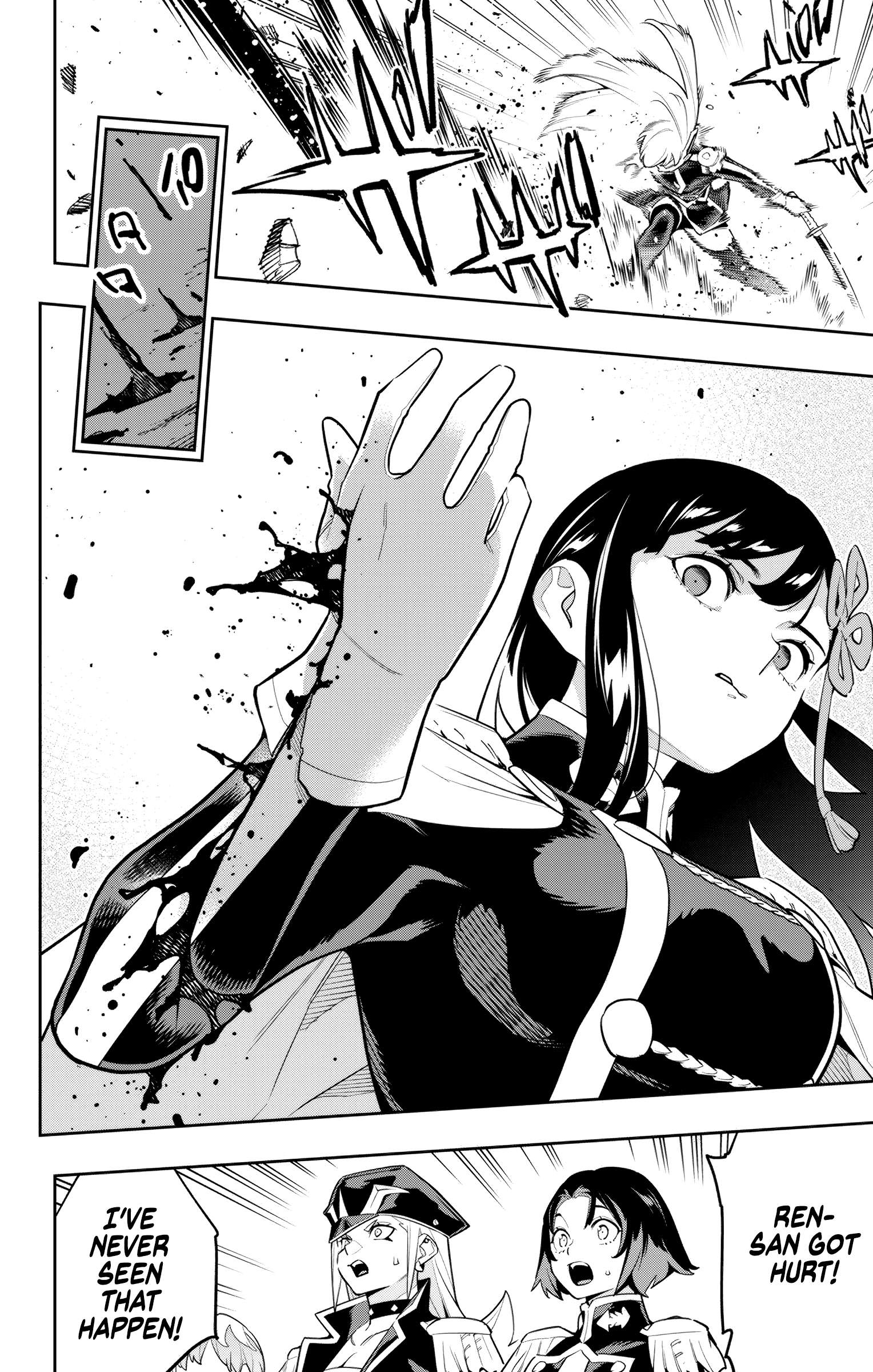 Page 18 of Chapter 142