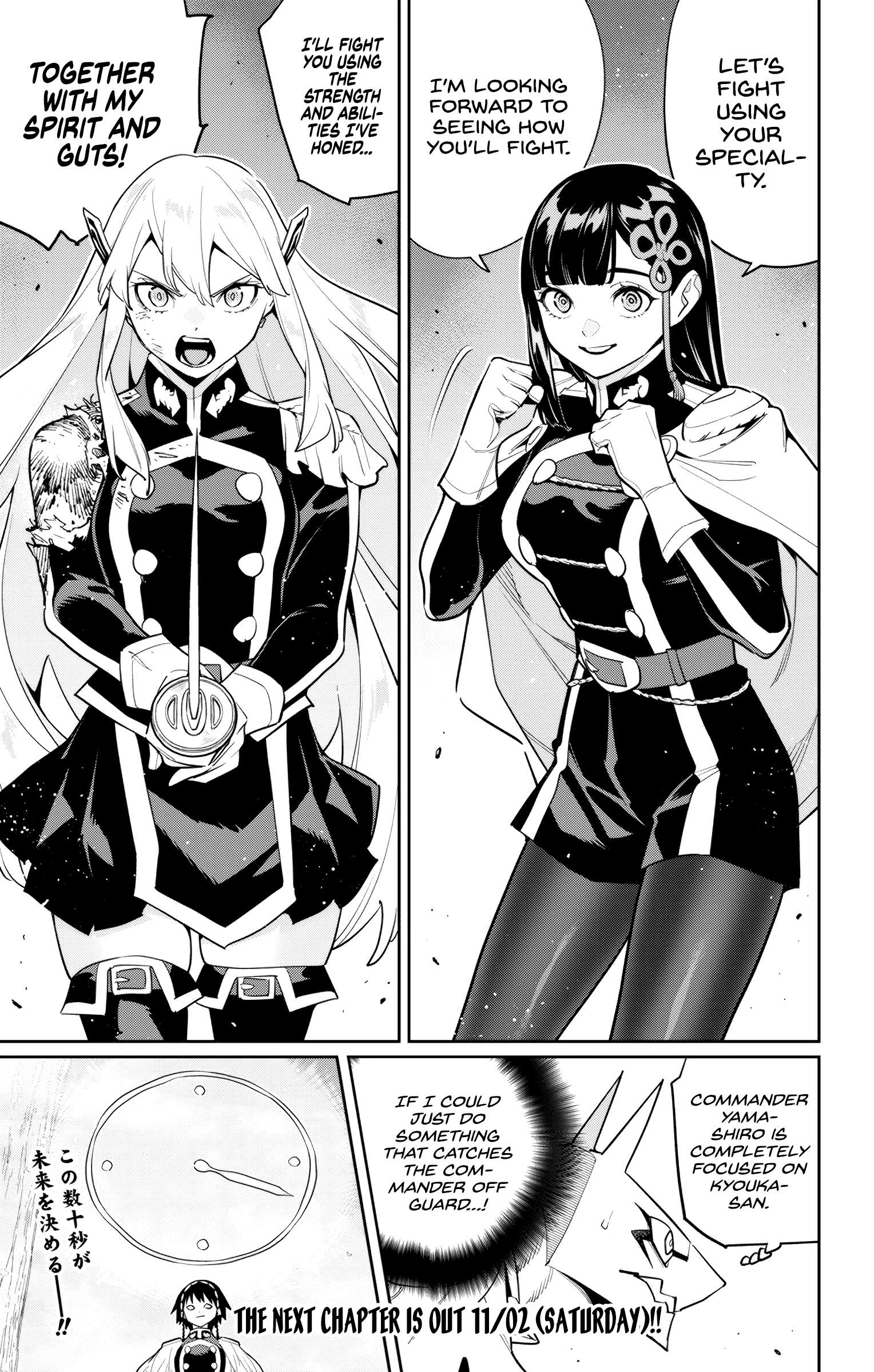 Page 21 of Chapter 142