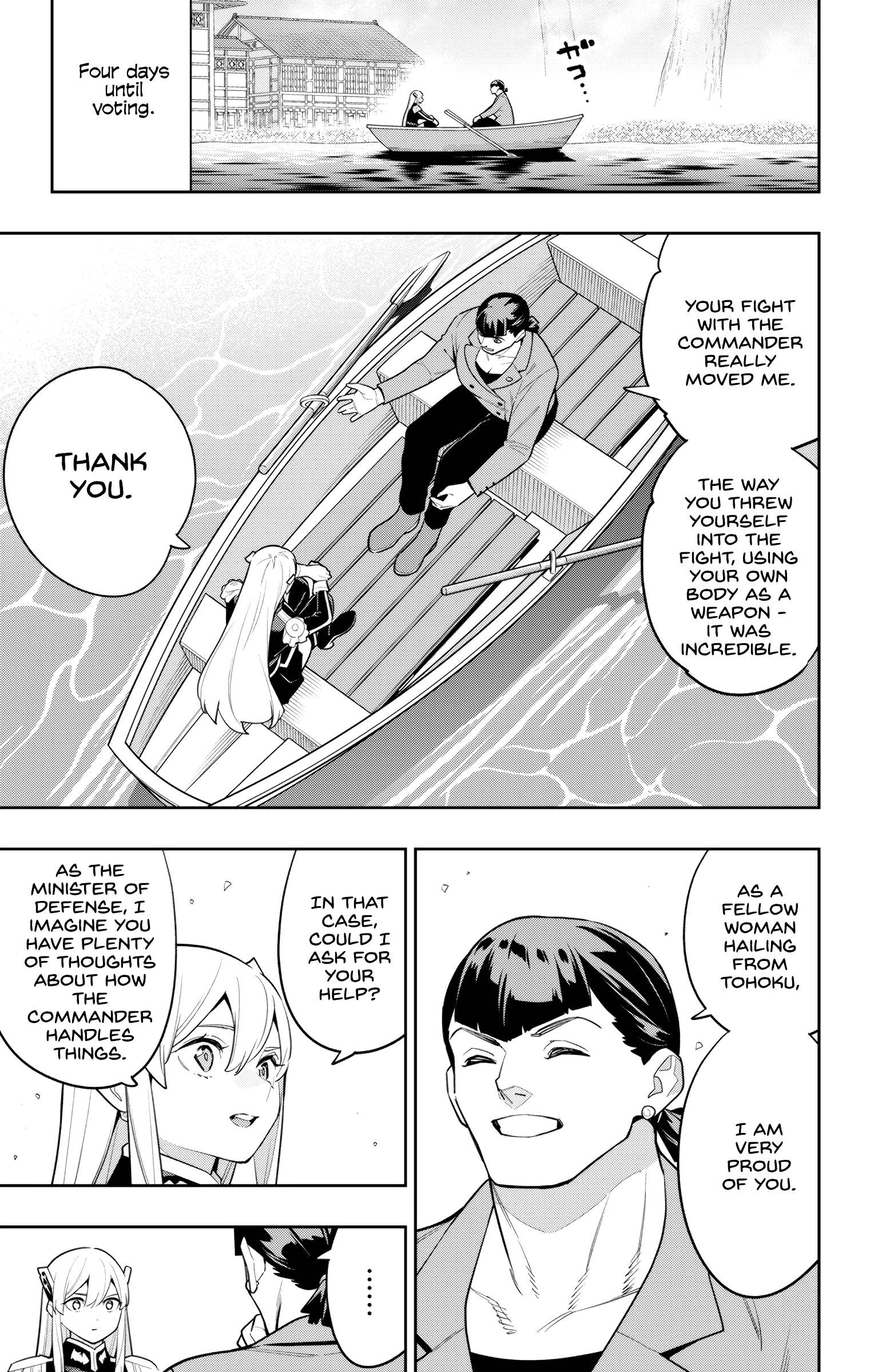 Page 3 of Chapter 145