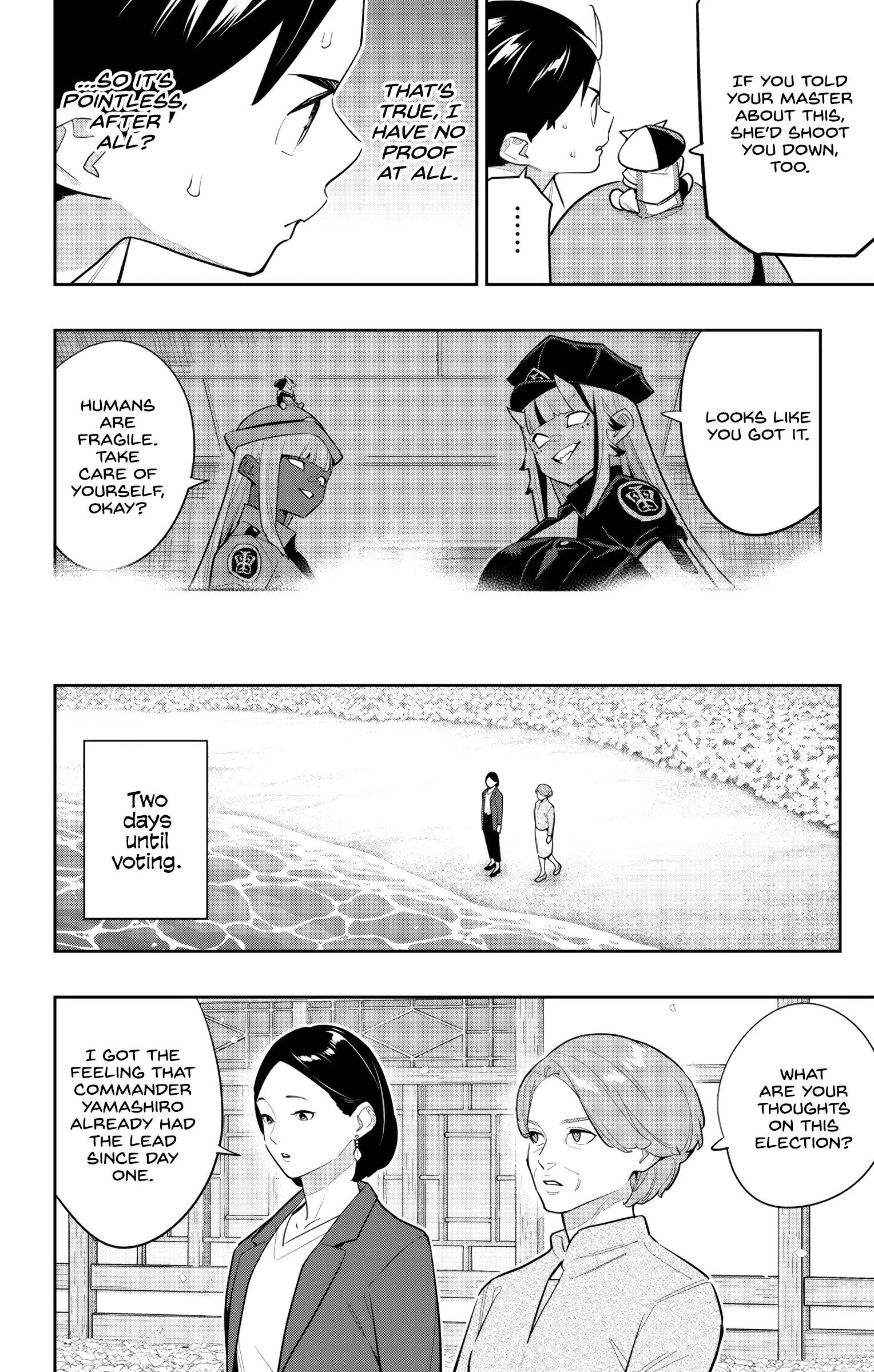 Page 4 of Chapter 146