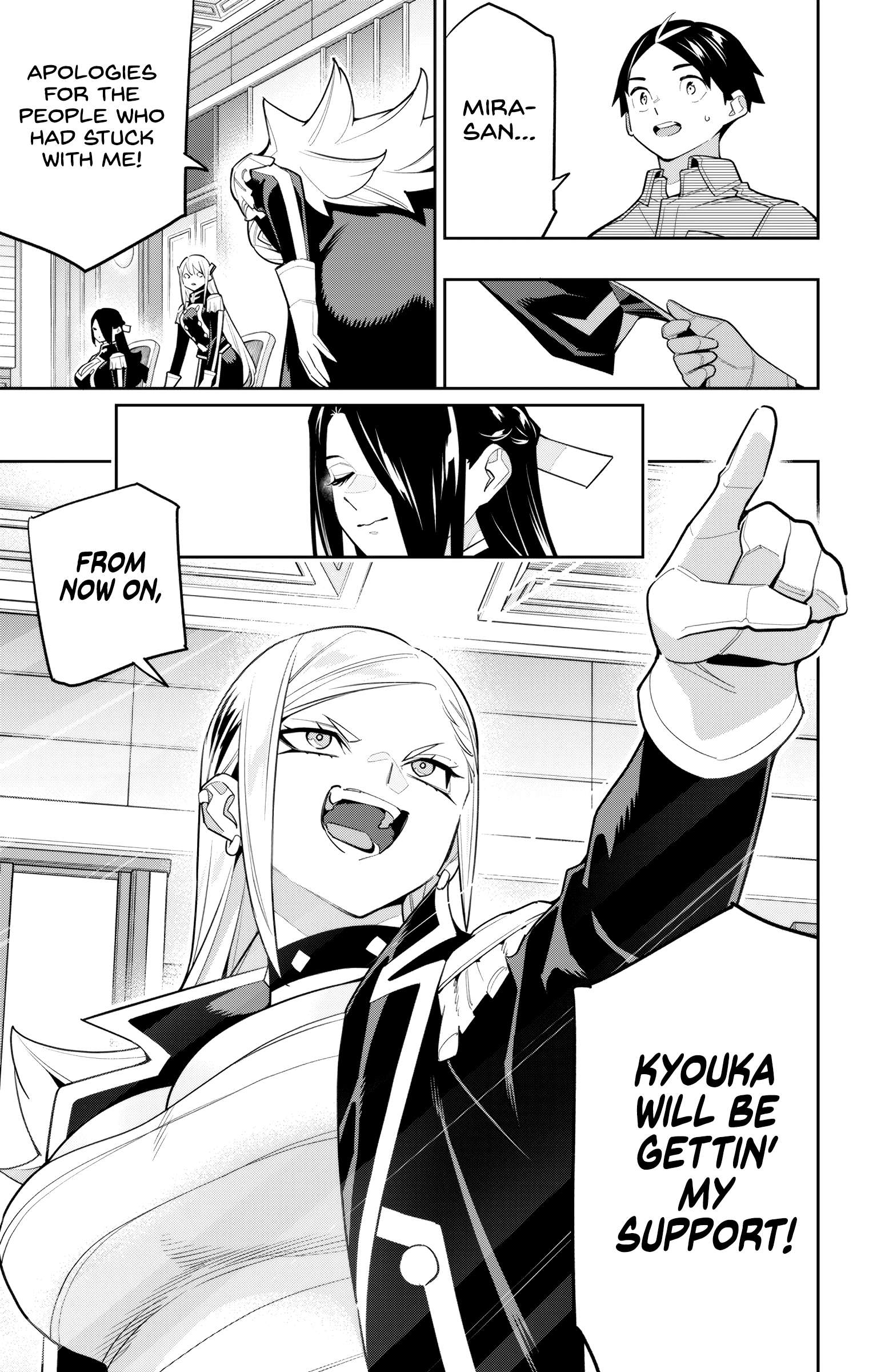 Page 17 of Chapter 146
