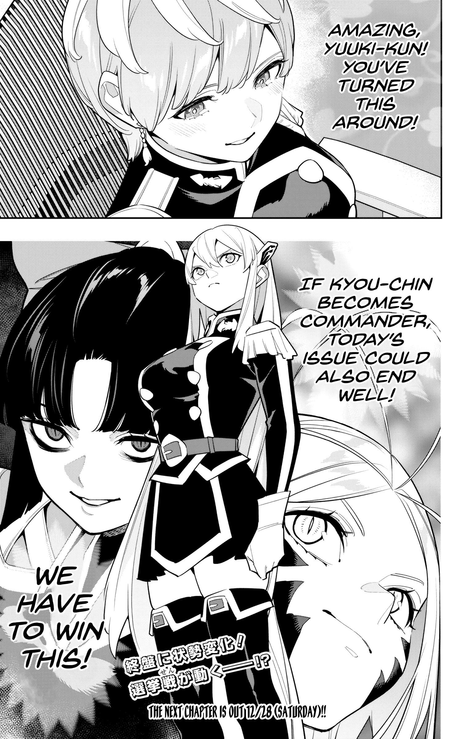 Page 21 of Chapter 146