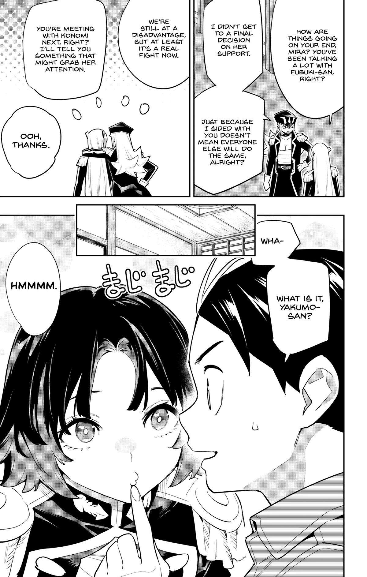 Page 3 of Chapter 147
