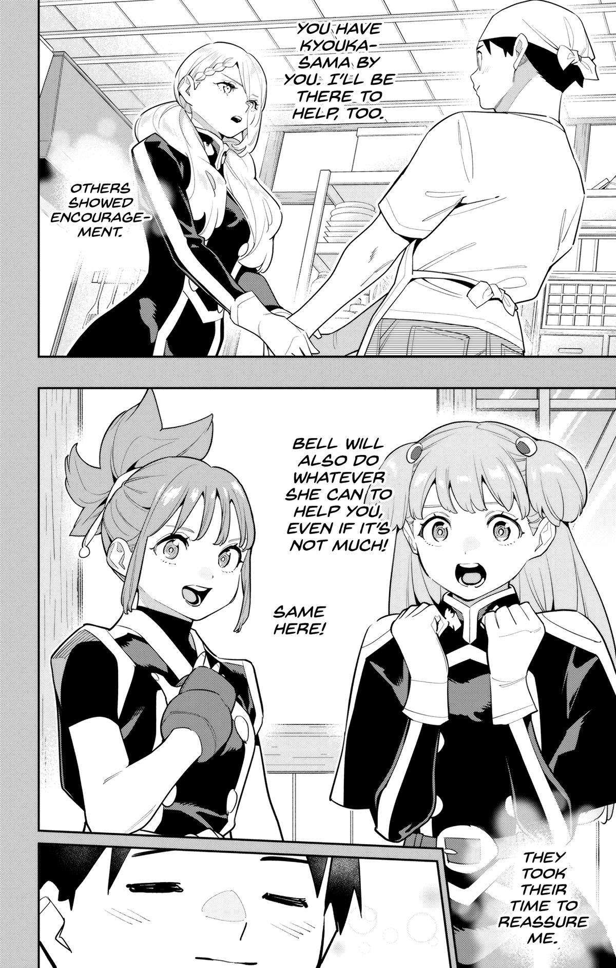 Page 6 of Chapter 147
