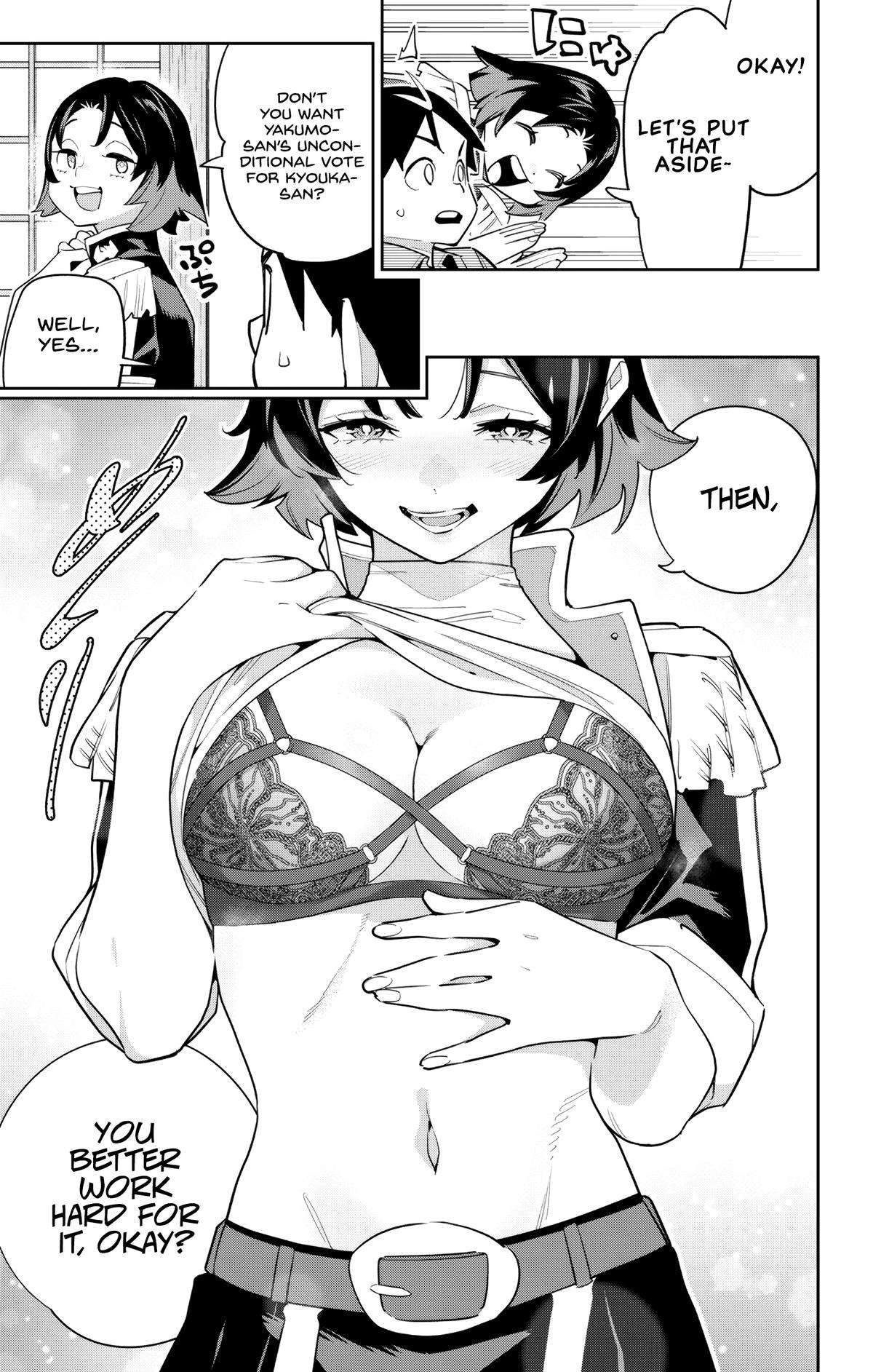 Page 7 of Chapter 147
